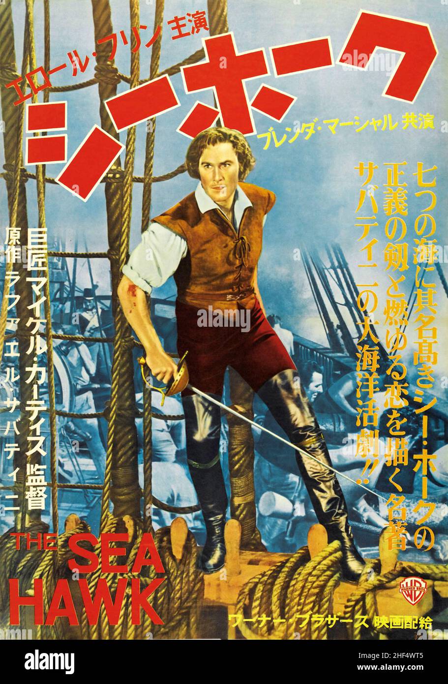 ERROL FLYNN IN MARE HAWK (1940), diretto da MICHAEL CURTIZ. Credit: WARNER BROTHERS / Album Foto Stock