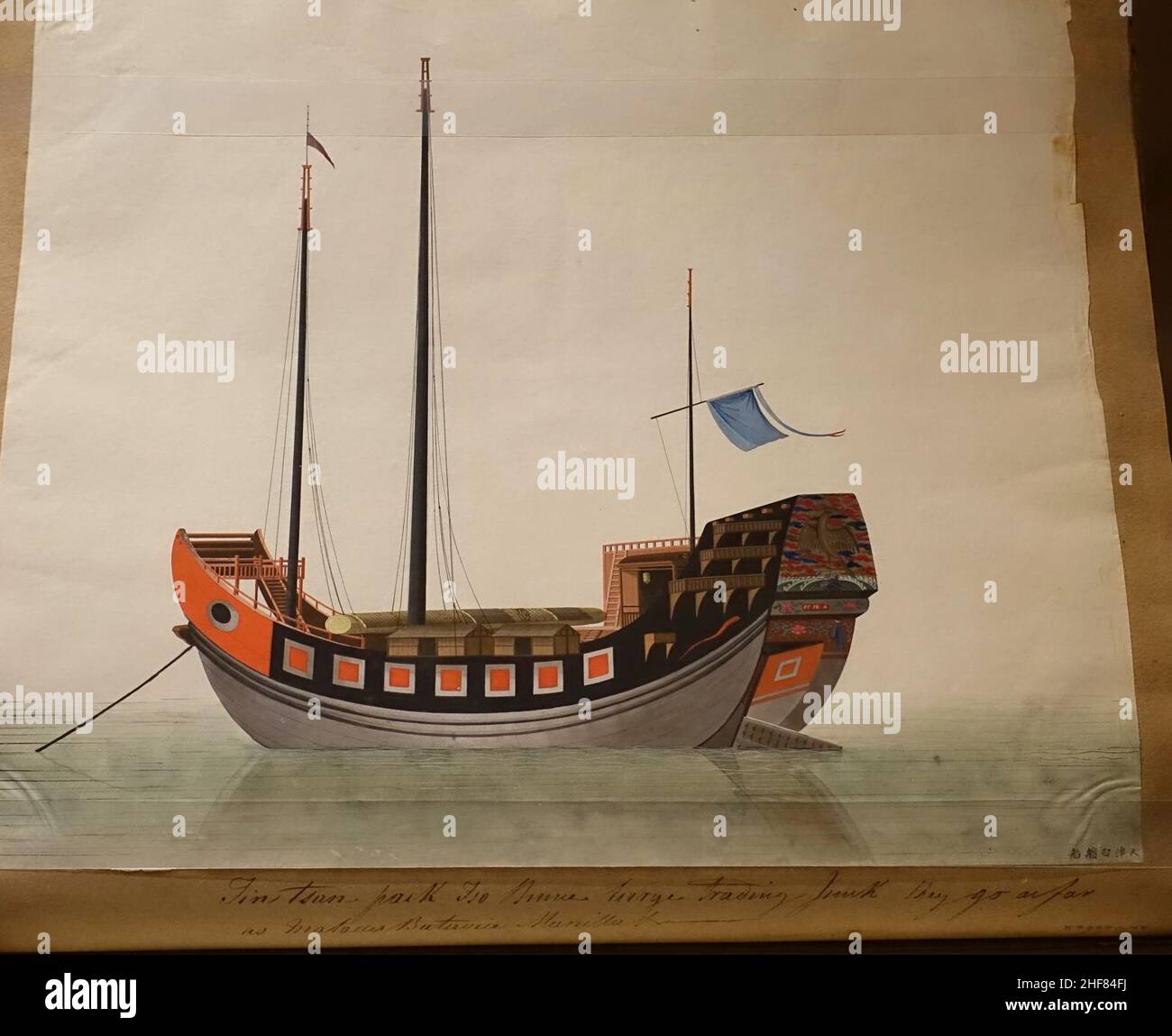 Seaaring Junk, dall'album 50 Chinese Boats of Various Tigles, Guangzhou, Cina, c.. 1800 d.C., acquerello su carta Foto Stock