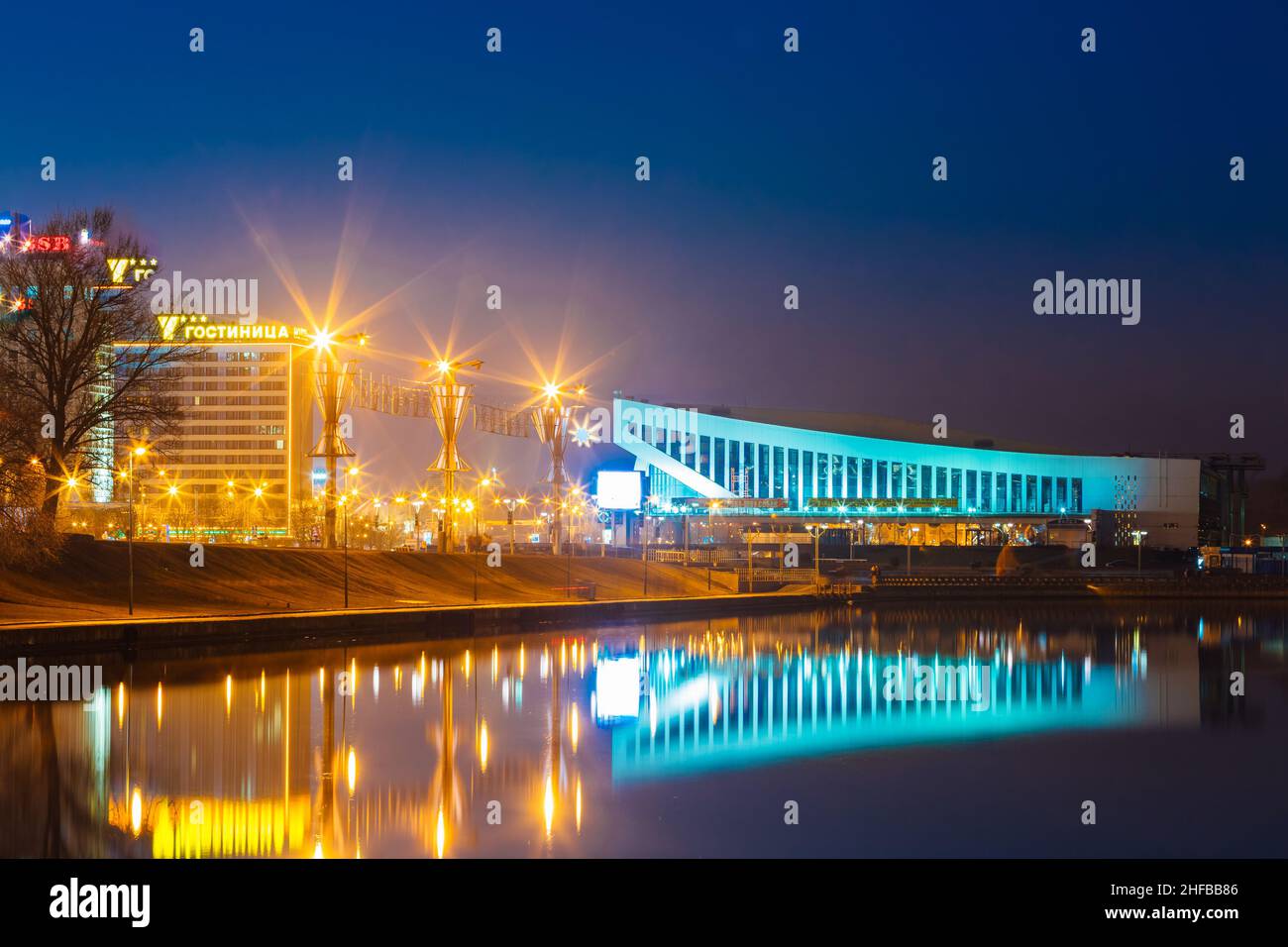 Palazzo dello Sport a Minsk in Night Scene Street. Centro città, capitale bielorussa, Bielorussia Foto Stock