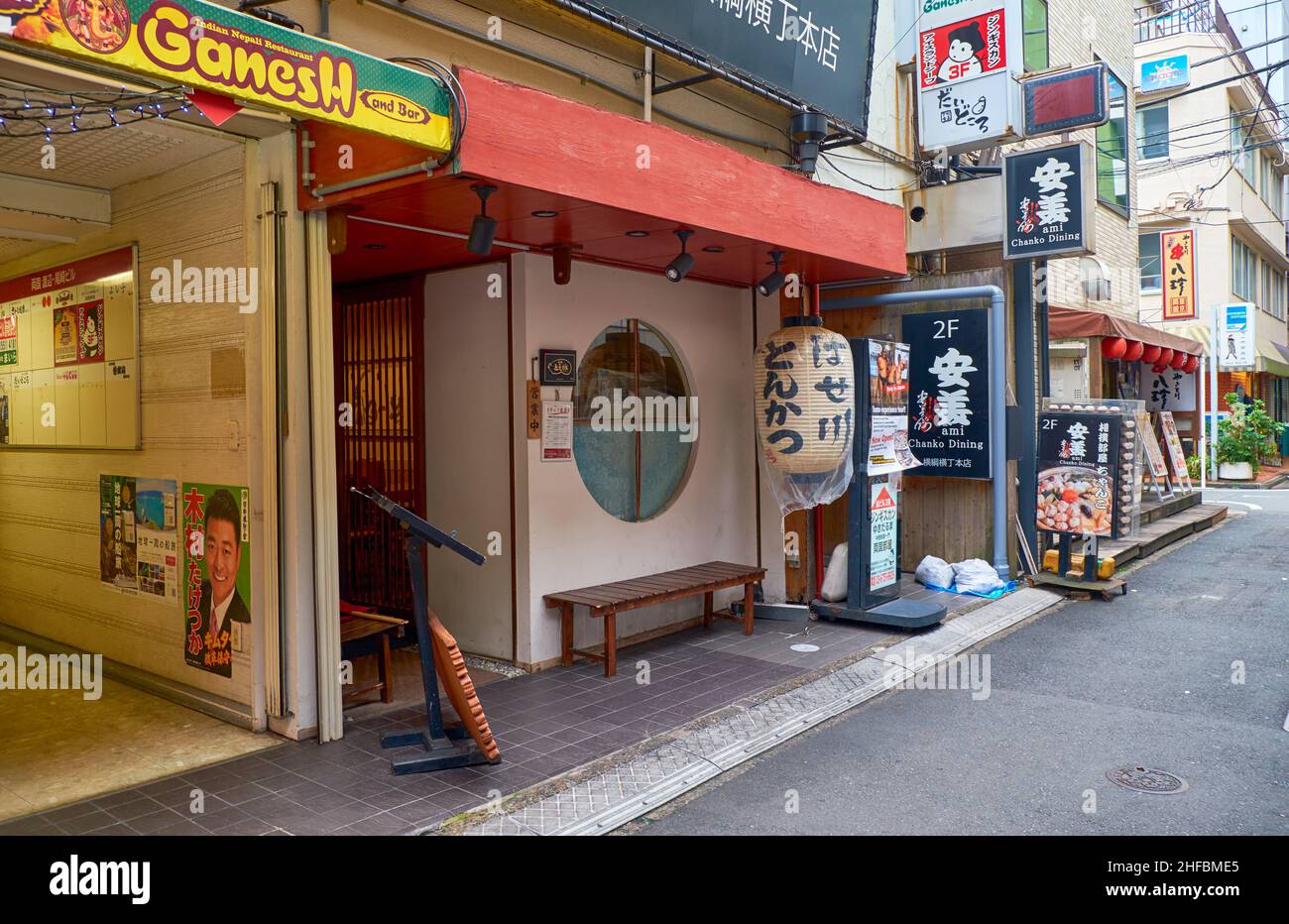 Tokyo, Giappone - 24 ottobre 2019: La vista della piccola strada con ristorante indiano e bar Ganesha al centro di Tokyo. Giappone Foto Stock