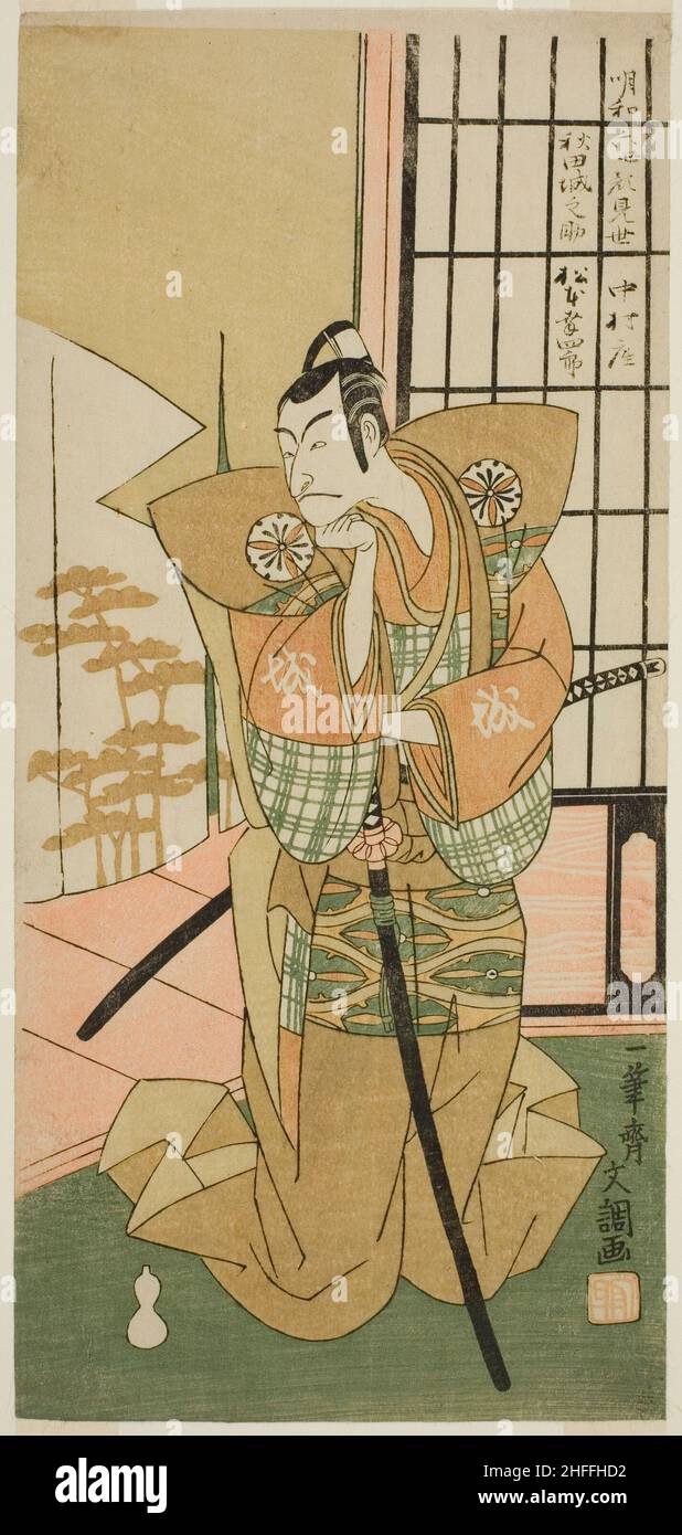 L'attore Matsumoto Koshiro III come Akita Jonosuke nella rappresentazione Kawaranu Hanasakae Hachi no Ki, ha suonato al Teatro Nakamura nell'undicesimo mese, 1769, c.. 1769. Foto Stock