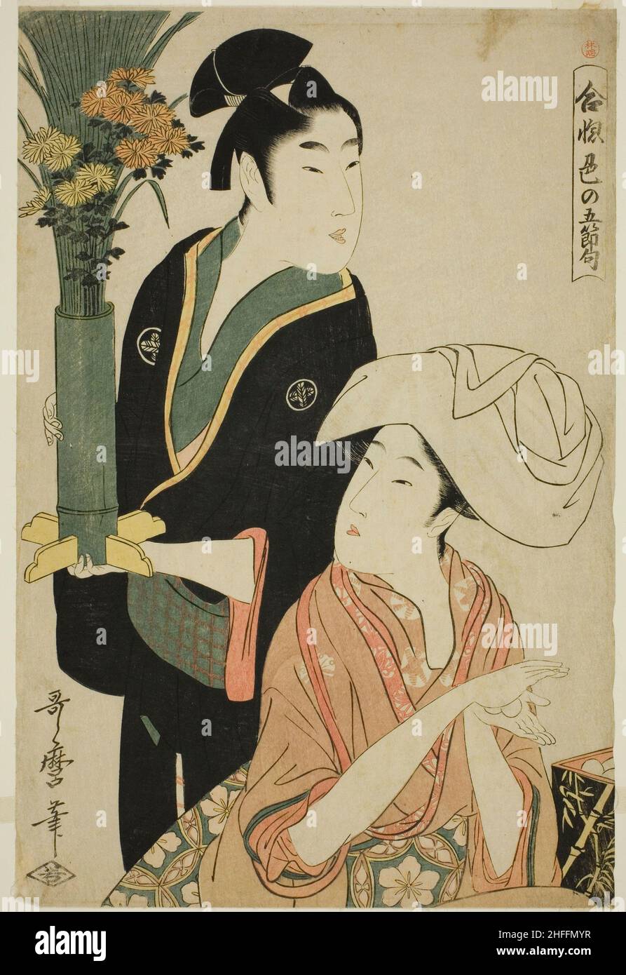 Il nono mese, dalla serie "Five amorous Festivals of Love (Aibore iro no gosekku)", Giappone, 1801. Foto Stock