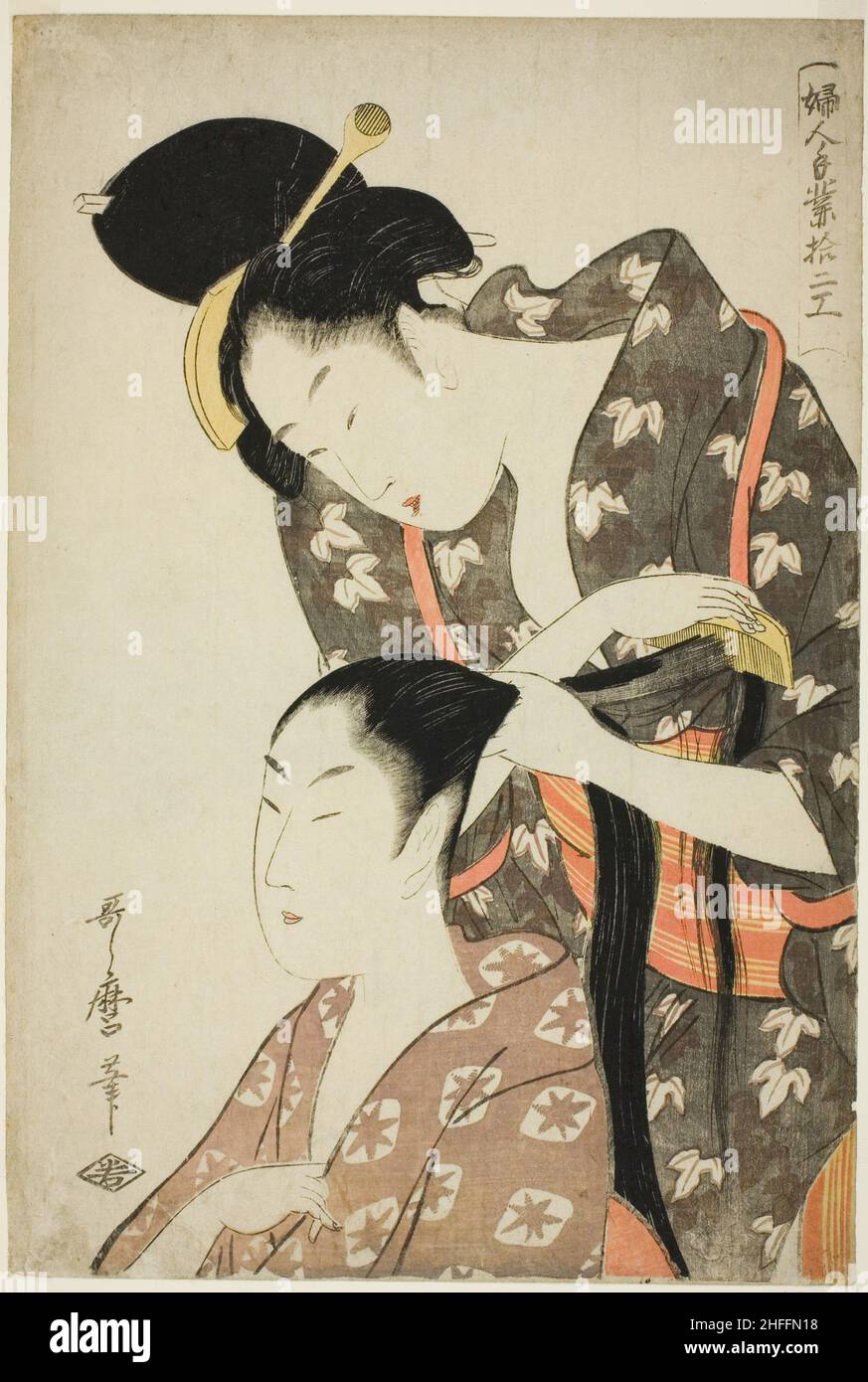 Parrucchiere, dalla serie "Twelve Types of Women's Handicraft (Fujin tewaza juni ko)", Giappone, c. 1798/99. Foto Stock