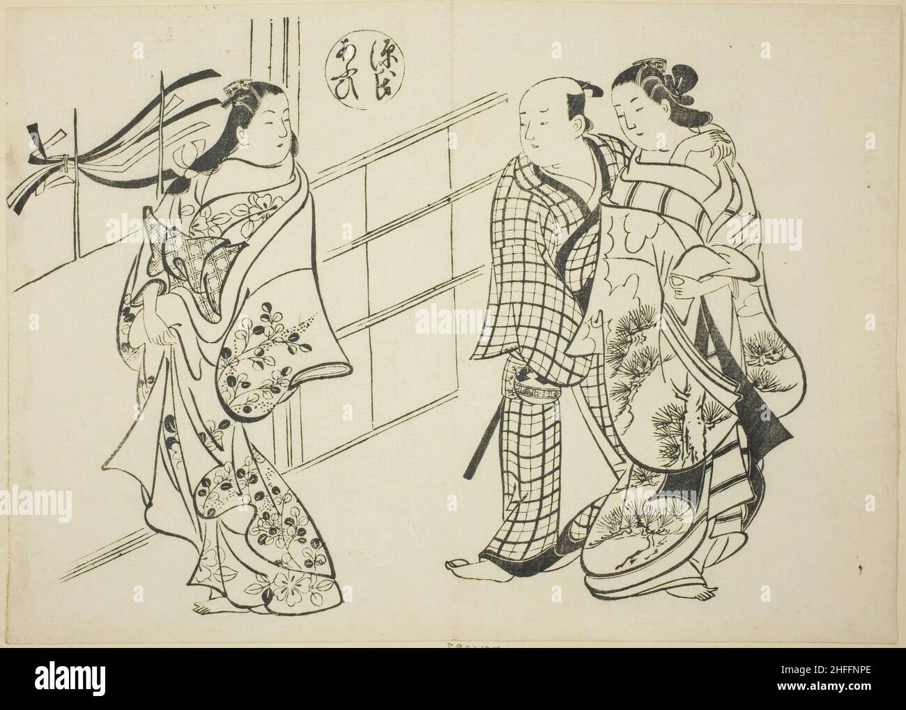 Il Capitolo di Aoi da "la storia di Genji" (Genji Aoi), da una serie di parodie genji, c.. 1710. Foto Stock