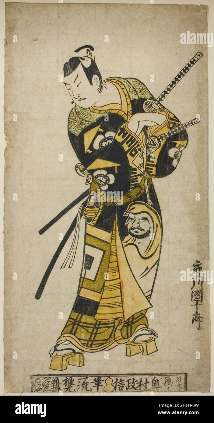 L'attore Ichikawa Danjuro II come Soga no Goro, c.. 1728. Foto Stock