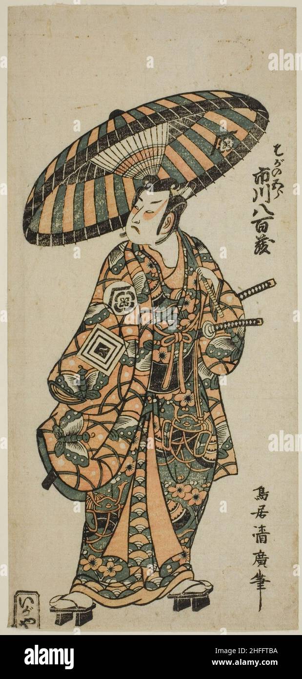 L'attore Ichikawa Yaozo i come Soga no Goro, c.. 1752. Foto Stock