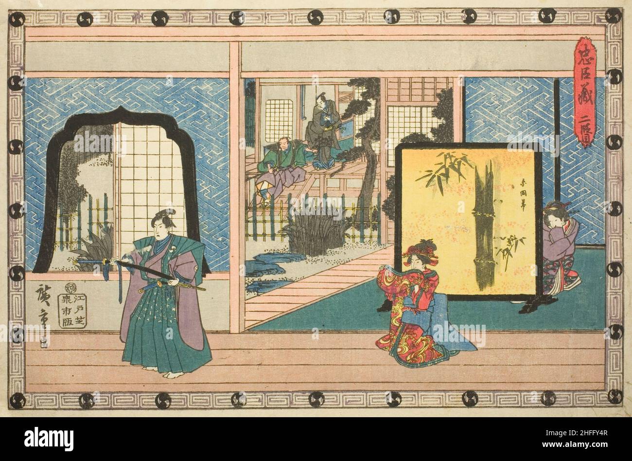 Atto 2 (Nidanme), dalla serie "la vendetta dei fedeli fermi (Chushingura)", c. 1834/39. Scena raffigurante i giovani amanti Konami e Rikiya, il padre di Konami che discende la scalinata in un giardino, sua madre che entra per ricevere il messaggio di Rikiya che i signori Asano e Wakasa devono comparire il giorno successivo alla corte dello shogun. Wakasa si erge su un engawa sullo sfondo. Foto Stock