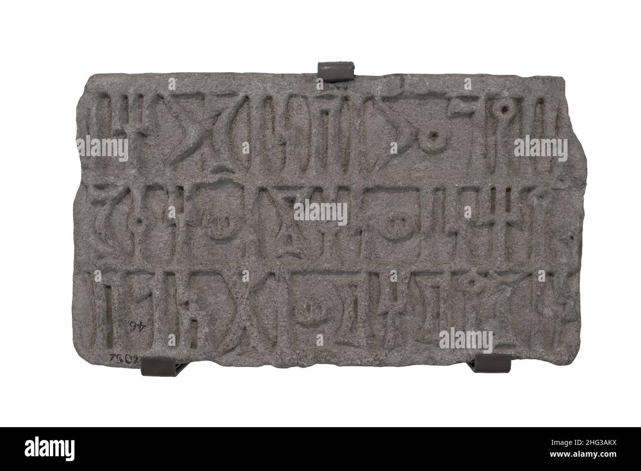 Lastra con l'iscrizione di un tempio, antica scritta sudabana, dedicata a Dio Talab. 3rd secolo CE. Museo Archeologico di Istanbul. Foto Stock
