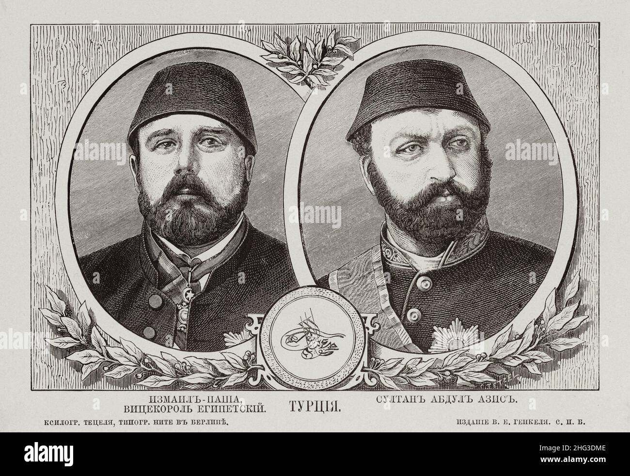 Incisione russa dei governanti della Turchia (Impero Ottomano) del 19th secolo. Ritratto: Viceré d’Egitto Isma’il Pasha (a sinistra) e Sultano ottomano Abd Foto Stock