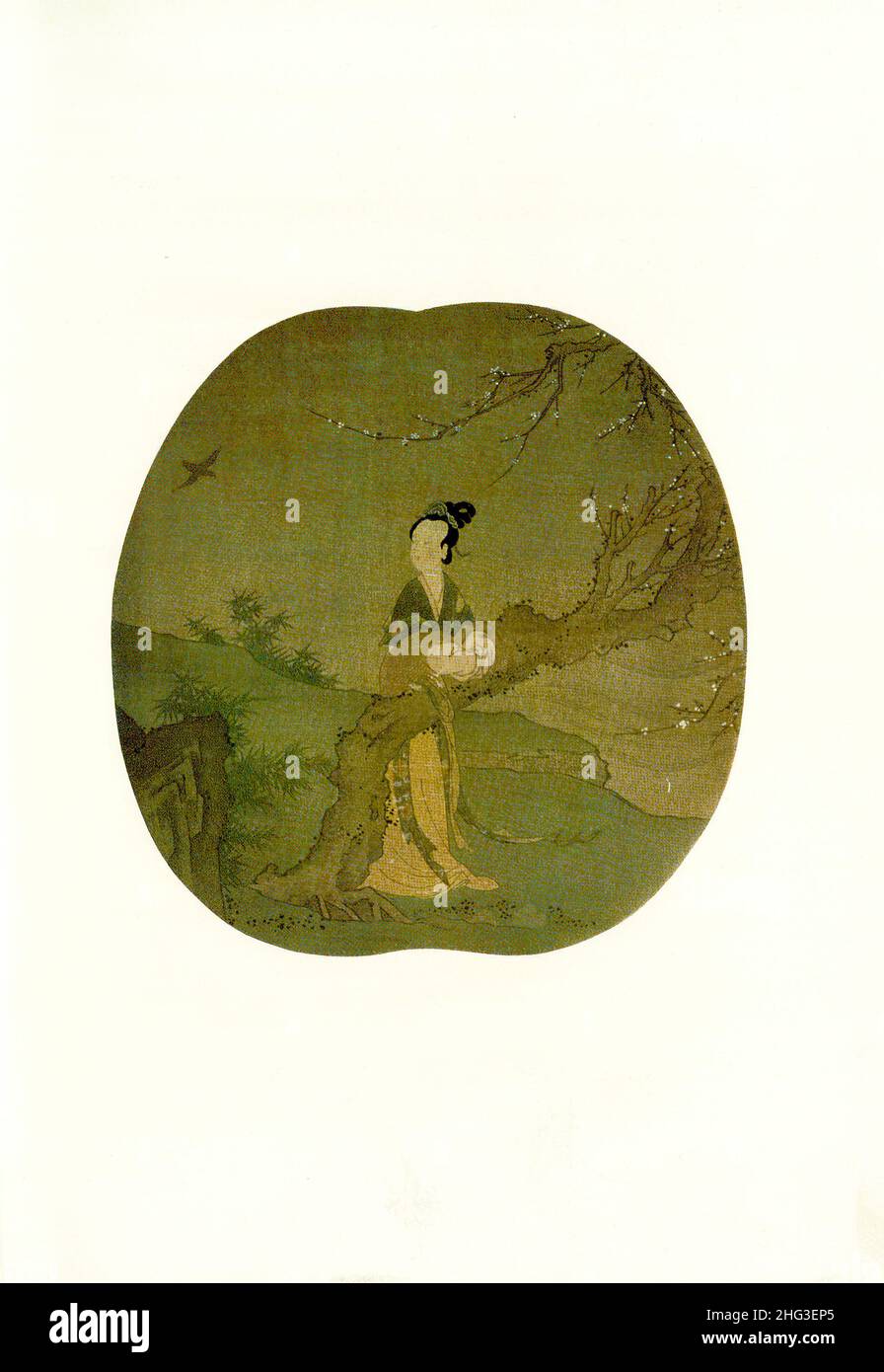 Un Eremita Fiera sul Monte lo-Fou. Attribuito a-in (Tang Yin). Tang Yin (cinese: 唐寅; pinyin: Táng Yín; cantonese Yale: Tong Yan; 1470–1524), courtes Foto Stock