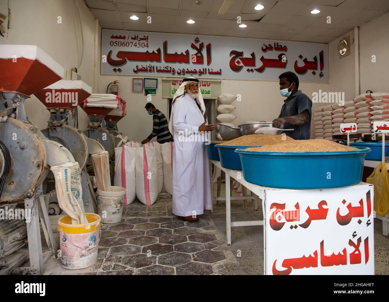 Uomo Saudita che acquista cereali in un mulino, provincia di Najran, Najran, Arabia Saudita Foto Stock