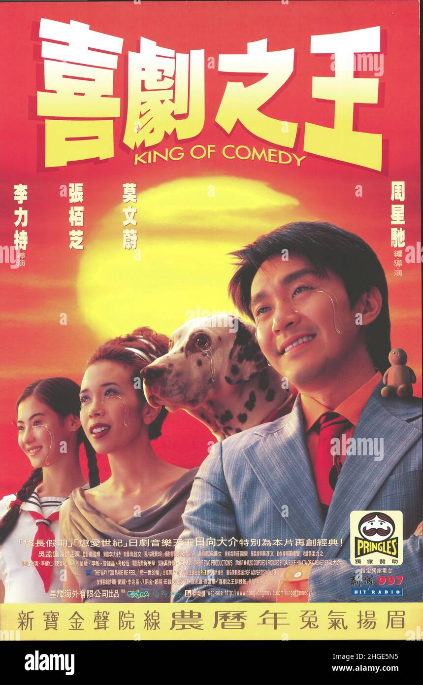 Hong Kong re di commedia poster in versione completa 1999 Foto Stock