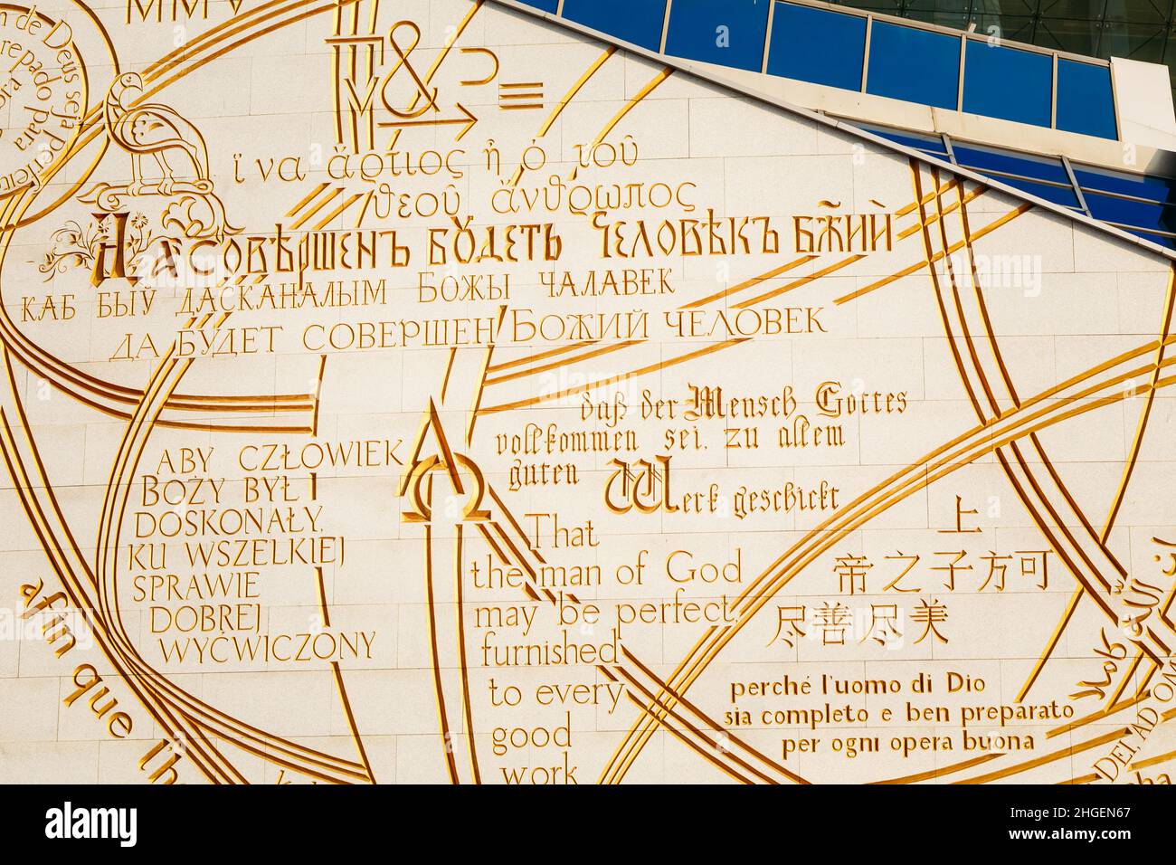 Biblioteca nazionale della Bielorussia a Minsk Foto Stock