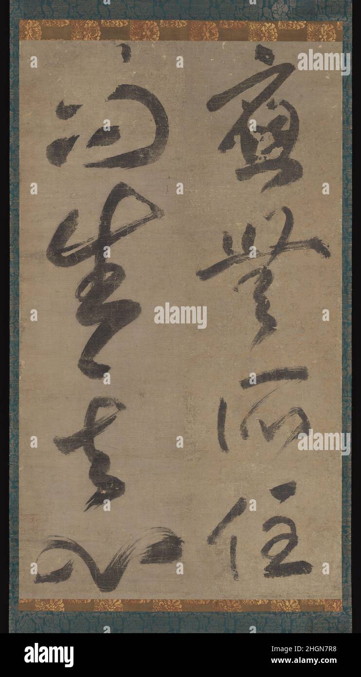 'Dimorando Nowhere, sorge la mente risvegliata" Mus inizio 14th secolo? Soseki gli otto personaggi cinesi spazzolati in un impressionante copione cursivo qui trasmettono un fondamentale messaggio Zen che il risveglio può essere raggiunto trascendendo tutti gli aspetti del materiale, mondo transitorio. Sono stati scritti da Mus? Soseki, uno dei monaci più influenti nella prima storia dello Zen giapponese. A differenza di molti dei suoi predecessori, Mus? Non si recò in Cina, ma studiò sotto il monaco emigrato Yishan Yining (1247–1317) e un certo numero di monaci giapponesi leader che erano stati sulla terraferma o erano discepolo Foto Stock