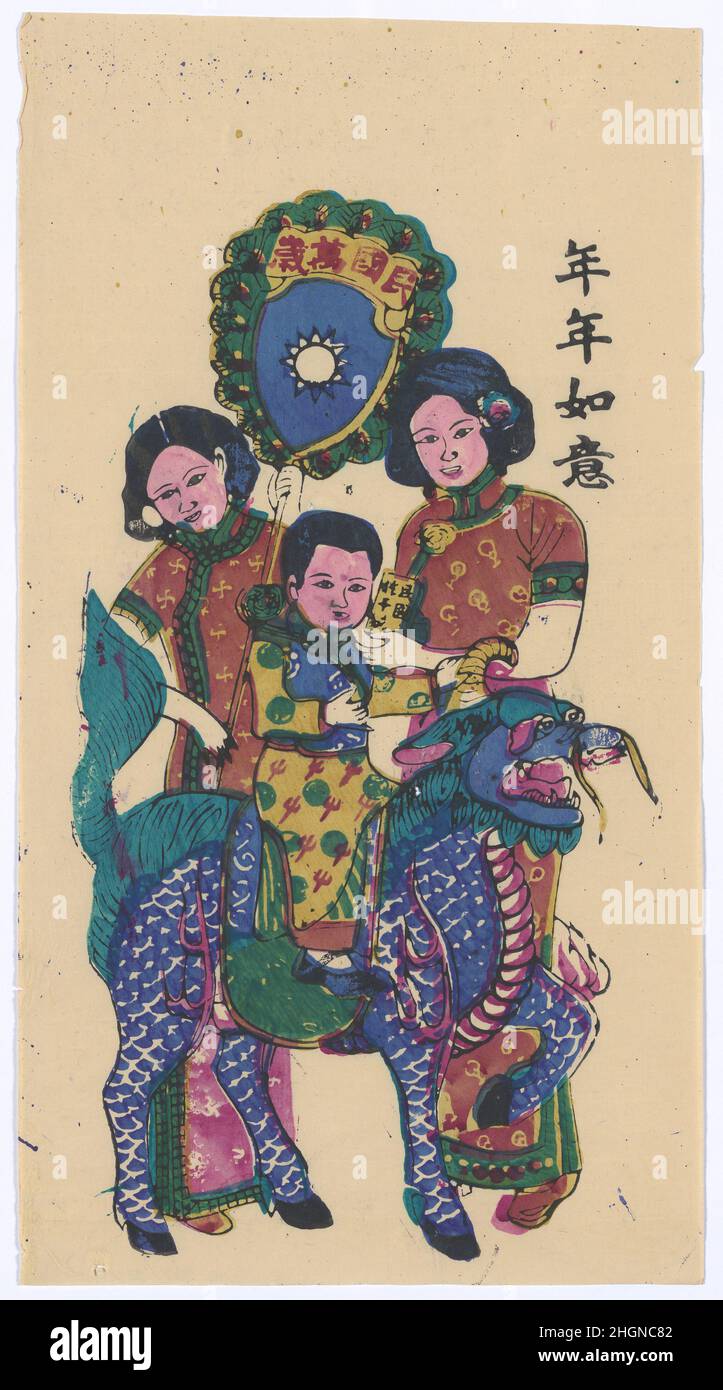 Nuovo anno immagine del mitico Qilin che consegna un Figlio (abbinato con CP442, a sinistra) inizio 20th secolo non identificato. Immagine di Capodanno del mitico Qilin che consegna un Figlio (abbinato a CP442, a sinistra). Artista(i) non identificato(i), inizio 20th secolo. Cina. Inizio 20th secolo. Stampa a blocchi di legno policromi; inchiostro e colore su carta. Periodo della Repubblica (1912–49). Stampa Foto Stock Nuovo anno immagine del mitico Qilin che consegna un Figlio (abbinato con CP442, a sinistra) inizio 20th secolo non identificato. Immagine di Capodanno del mitico Qilin che consegna un Figlio (abbinato a CP442, a sinistra). Artista(i) non identificato(i), inizio 20th secolo. Cina. Inizio 20th secolo. Stampa a blocchi di legno policromi; inchiostro e colore su carta. Periodo della Repubblica (1912–49). Stampa Foto Stock