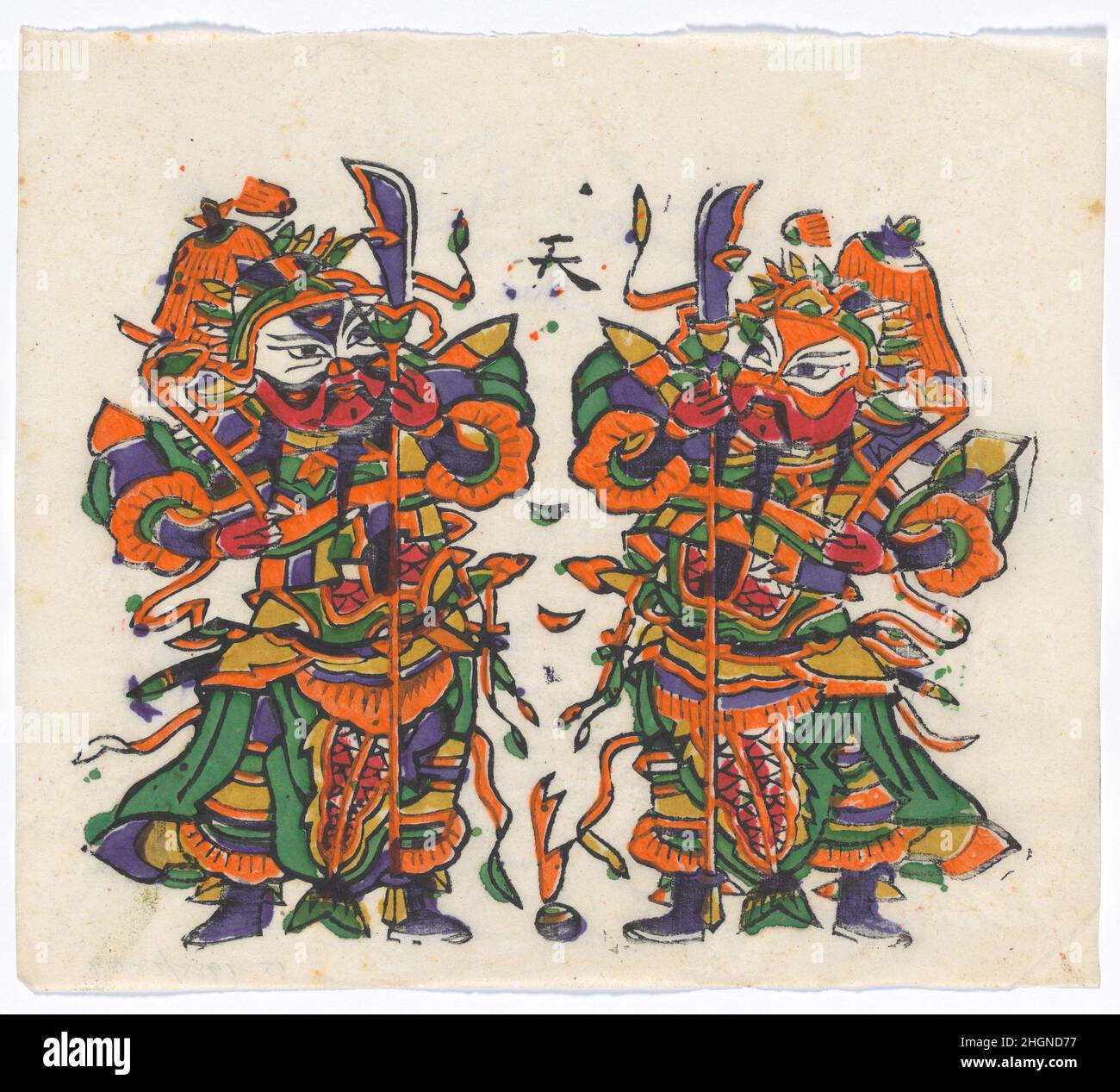 Immagine di Capodanno di Dio porta con coltello-montato palo inizio 20th secolo non identificato. Immagine di Capodanno di Door God con asta montata sui coltelli. Artista(i) non identificato(i), cinese, inizio 20th secolo. Cina. Inizio 20th secolo. Stampa a blocchi di legno policromi; inchiostro e colore su carta. Periodo della Repubblica (1912?49. Stampa Foto Stock