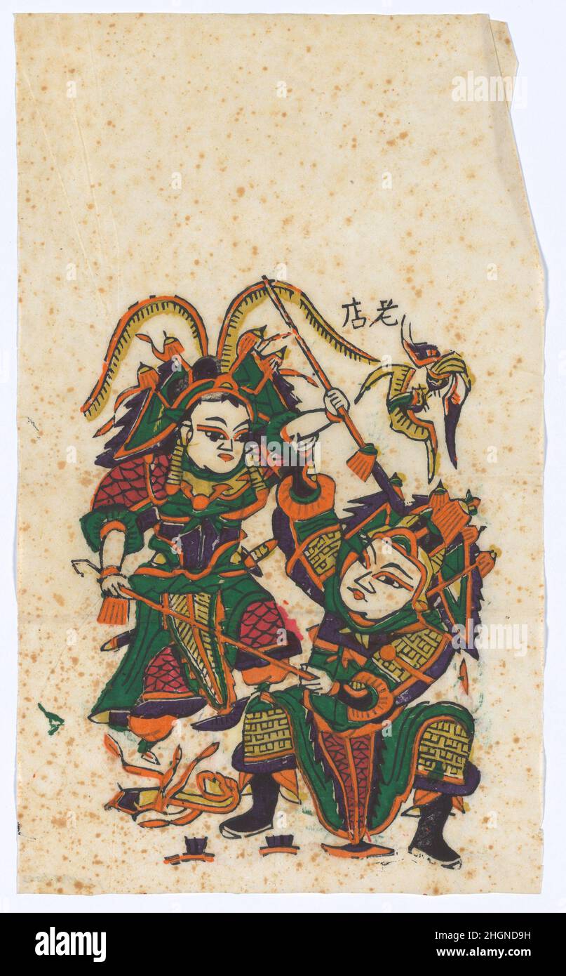 Nuovo anno immagine dei personaggi nel dramma, Shuangsuo Shan (Monte Shuangsuo) (sinistra uno di un paio) primi 20th secolo artista(i) non identificato. Nuovo anno immagine dei personaggi del dramma, Shuangsuo Shan (Monte Shuangsuo) (sinistra uno di un paio). Artista(i) non identificato(i), cinese, inizio 20th secolo. Cina. Inizio 20th secolo. Stampa a blocchi di legno policromi; inchiostro e colore su carta. Periodo della Repubblica (1912?49). Stampa Foto Stock Nuovo anno immagine dei personaggi nel dramma, Shuangsuo Shan (Monte Shuangsuo) (sinistra uno di un paio) primi 20th secolo artista(i) non identificato. Nuovo anno immagine dei personaggi del dramma, Shuangsuo Shan (Monte Shuangsuo) (sinistra uno di un paio). Artista(i) non identificato(i), cinese, inizio 20th secolo. Cina. Inizio 20th secolo. Stampa a blocchi di legno policromi; inchiostro e colore su carta. Periodo della Repubblica (1912?49). Stampa Foto Stock