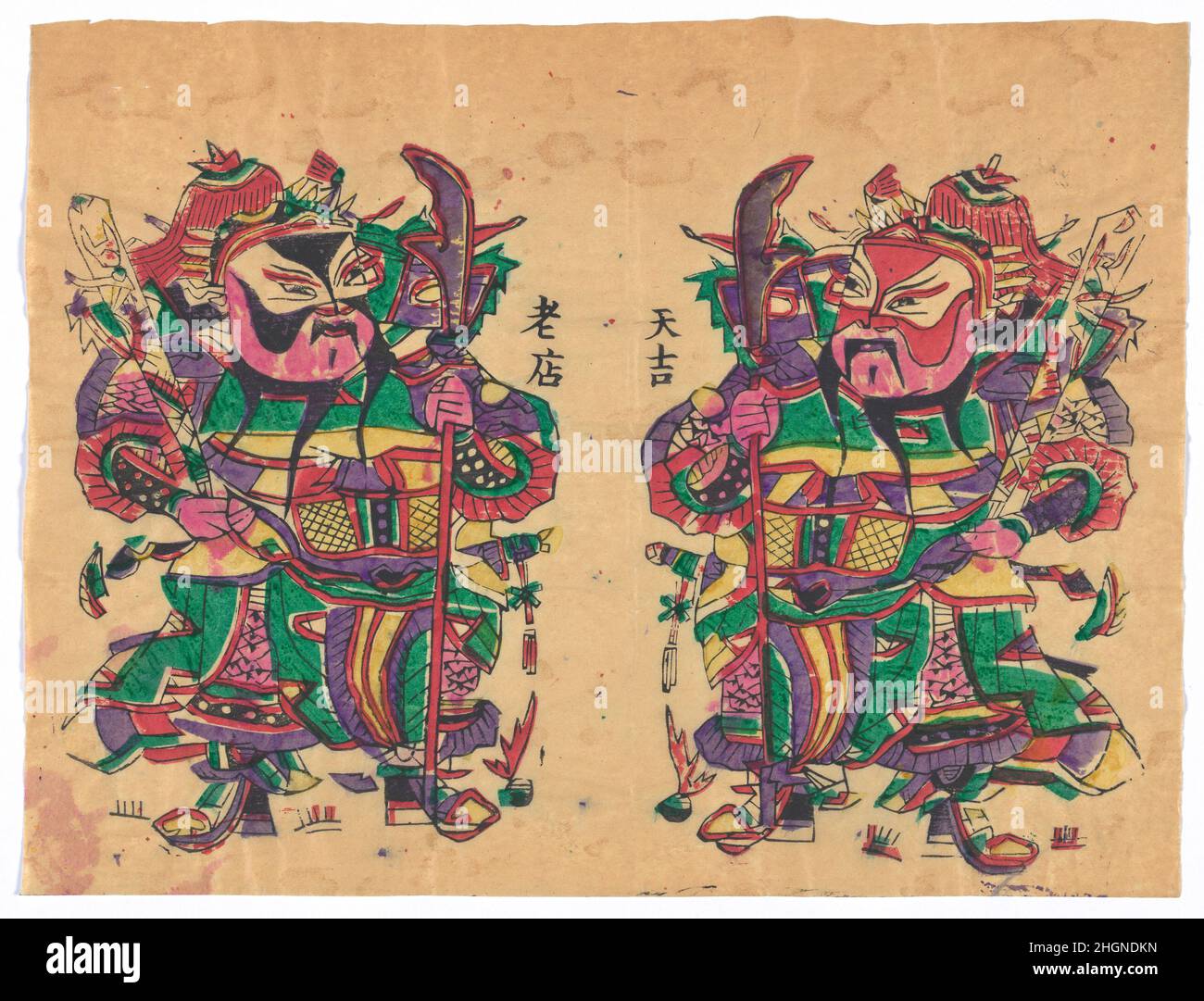 Foto di Capodanno di abbinati Door Gods con polacchi montati sui coltelli primi del 20th secolo artista(i) non identificato(i). Immagine di Capodanno di abbinati Door Gods con poli montati sui coltelli. Artista(i) non identificato(i), inizio 20th secolo. Cina. Inizio 20th secolo. Stampa woodblock; inchiostro e colore su carta. Periodo della Repubblica (1912–49). Stampa Foto Stock