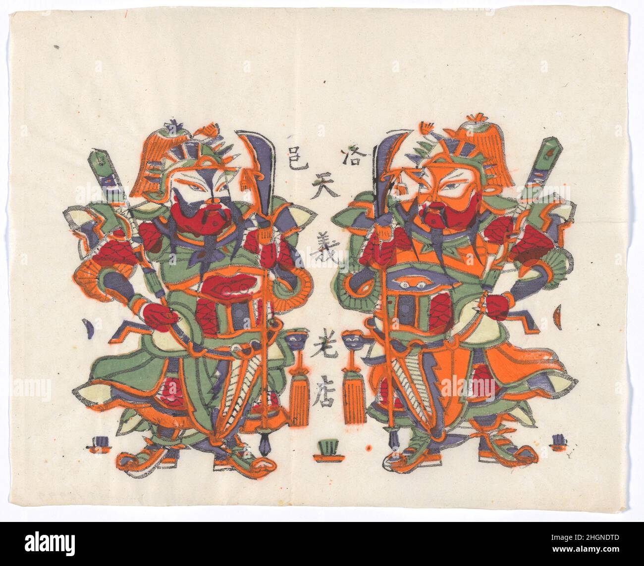 Foto di Capodanno di abbinati Door Gods con polacchi montati sui coltelli primi del 20th secolo artista(i) non identificato(i). Immagine di Capodanno di abbinati Door Gods con poli montati sui coltelli. Artista(i) non identificato(i), cinese, inizio 20th secolo. Cina. Inizio 20th secolo. Stampa a blocchi di legno policromi; inchiostro e colore su carta. Periodo della Repubblica (1912?49). Stampa Foto Stock