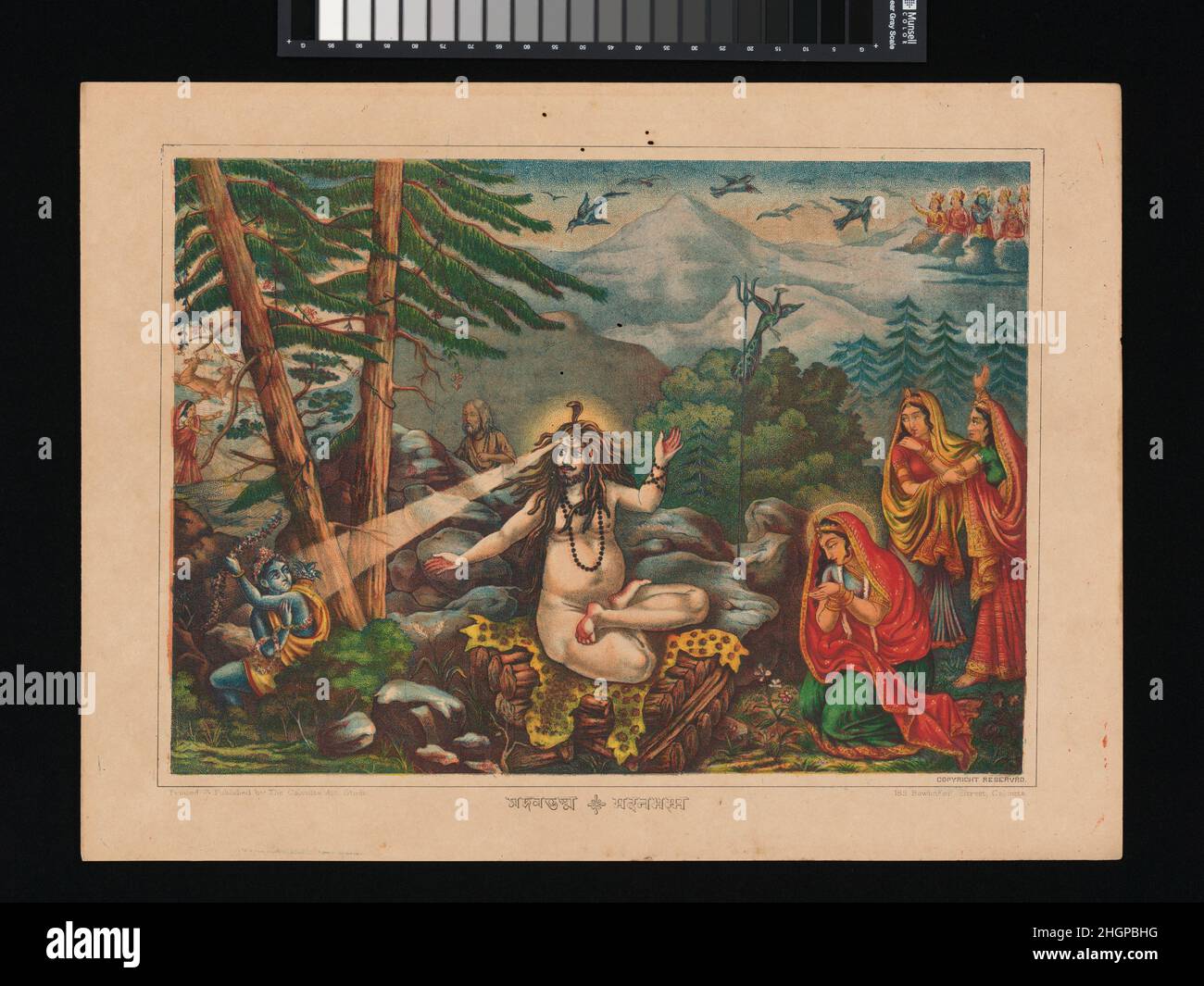 Moglie di dio shiva immagini e fotografie stock ad alta risoluzione - Alamy