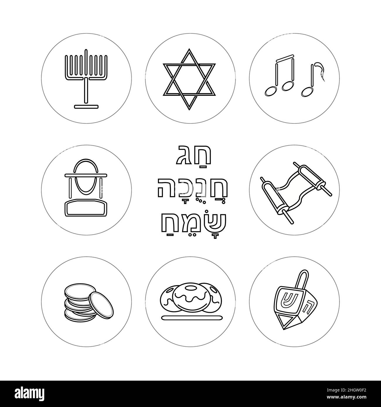 Set di icone Hanukkah, lampadario di hanukkia, ciambelle sufganiyot, canzone, monete dmei, Dreidel top, rabbi, Star of David, Torah scroll, testo Happy Hanukkah in Illustrazione Vettoriale