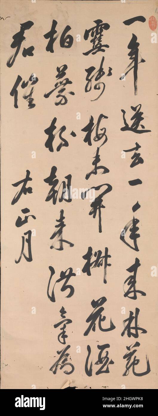 Poesie cinesi per i dodici mesi probabilmente alla fine del 1730s Gion Nankai Gion Nankai è considerato uno dei grandi pionieri del movimento di pittura e calligrafia di bunjin (letterati) dei primi anni del XVIII secolo, e riconosciuto come uno dei poeti più talentuosi in cinese della sua generazione. Questa serie di dodici poesie di Nankai, ciascuna su un tema stagionale relativo al mese rilevante dell'anno, è resa in una serie impressionante di stili calligrafici cinesi. Serve come registrazione visiva degli stili calligrafici cinesi che hanno ispirato e influenzato la calligrafia letterata del diciottesimo centu Foto Stock