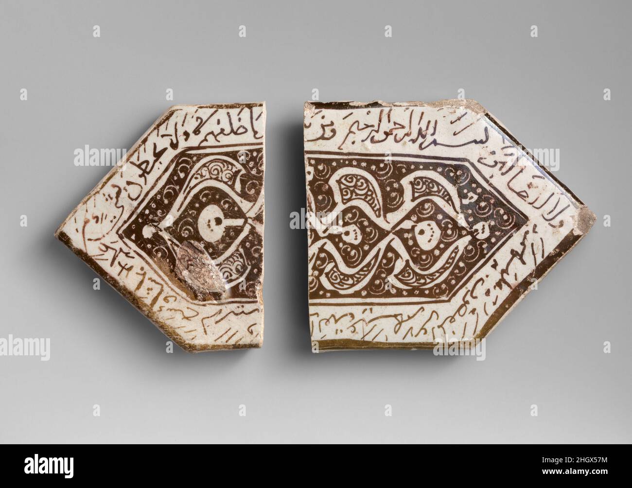 Frammenti di piastrelle a forma di croce datati A.H. 661/ A.D. 1262. Frammenti di piastrelle a forma di croce, datati A.H. 661/ A.D. 1262. Stonepaste; sopravmalto dipinto a lucentezza. Attribuito all'Iran, Varamin. Ceramica-piastrelle Foto Stock