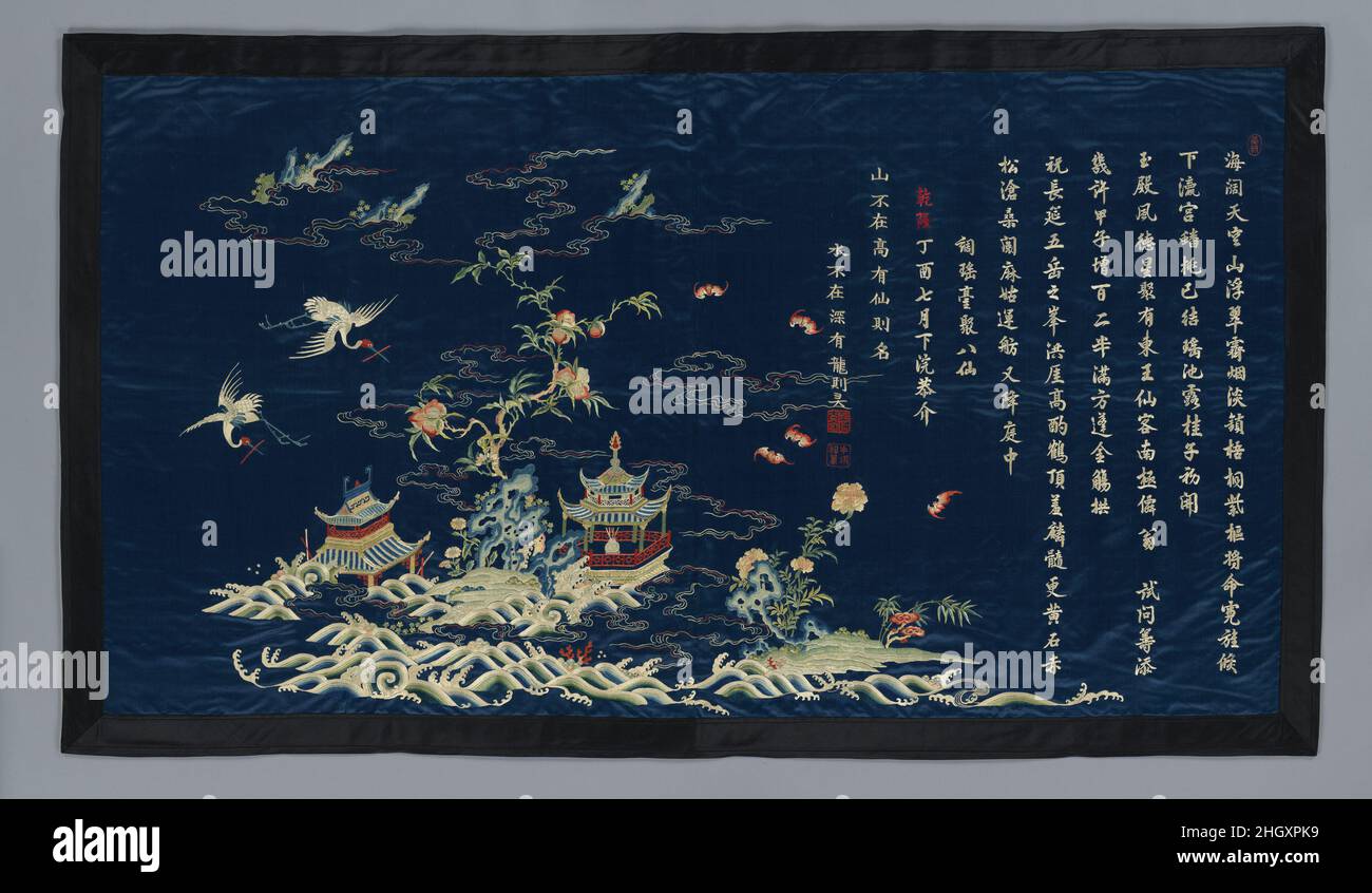 Pannello con gru su una terra immortale datata 1777 Cina due gru che tengono i bastoni nelle loro querce volano sopra un paesaggio. Un padiglione sottostante contiene un vaso contenente molti altri bastoni. Gru e bastoni simboleggiano la longevità; la fonte dell'immaginario è una leggenda di un uomo che ha misurato la sua età per il numero di bastoni che ha bloccato in una terra immortale. La poesia ricamata a destra risale al 1777 e descrive questa terra immortale, rendendo questo pannello un regalo ideale per una festa di compleanno. Il poema porta sigilli di Niu Yizu (attivo fine 18th secolo), un prefetto di Xuzhou noto per la sua calligrafia, w Foto Stock