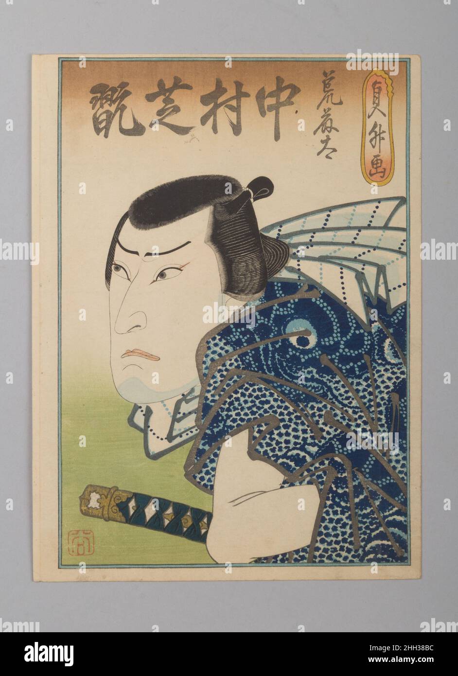 Nakamura Shikan IV come il Fishmonger Aratota 1841 Hasegawa Sadamasu ????? Giapponese questo ritratto "a testa grande" cattura l'energica presenza del famoso attore di Osaka Shikan IV. Egli è mostrato nel ruolo dell'umile pescivatore da una performance di colza Blossom Rites a Tenmang? Santuario tenuto al Teatro Naka di Osaka nel 1841. Il gioco è una delle drammatizzazioni popolari della vita del cortigiano-poeta Sugawara no Michizane, che è stato esiliato ingiustamente dalla corte imperiale ed infine deificato per quell il suo spirito arrabbiato. Nakamura Shikan IV come il Fishmonger Aratota. Hasegawa Sadamasu ?? Foto Stock