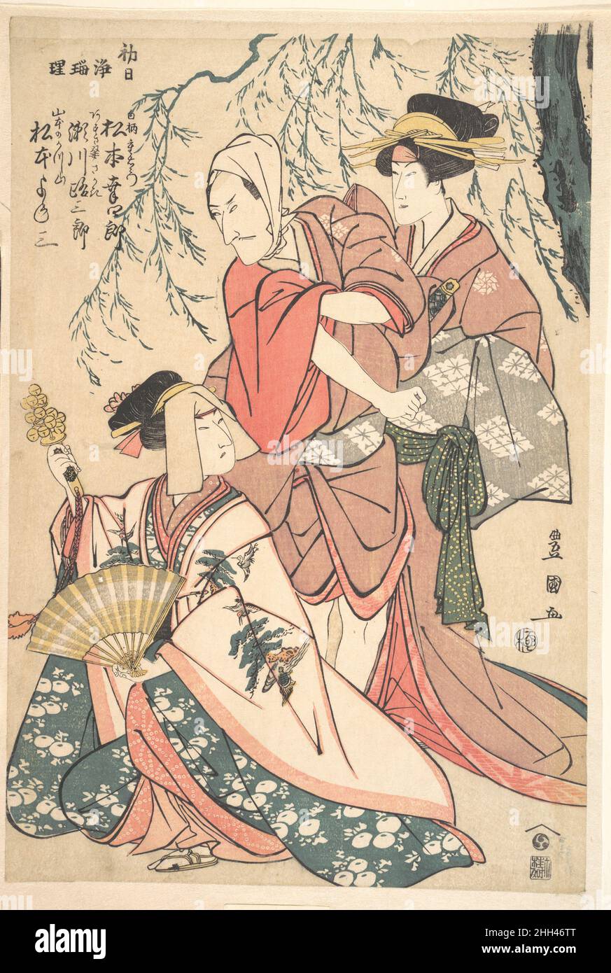 Attori Utagawa Toyokuni i giapponese. Attori 56538 Foto Stock