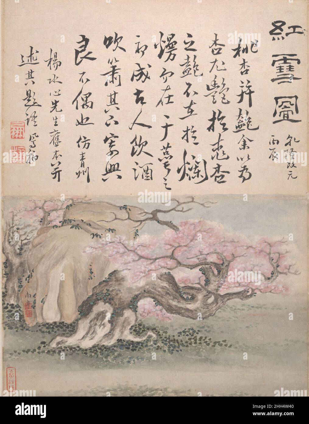 Paesaggi e calligrafia datati 1736 Gao Fenghan Cinese superando l'esame di servizio civile a livello locale nel 1727, Gao Fenghan è stato un piccolo burocrate nella provincia di Anhui per circa un decennio. Poi, nel 1737, Gao non solo perse la sua posizione di governo, ma la sua mano destra improvvisamente si paralizzò a causa di un reumatismo acuto. Allenandosi con la mano sinistra per scrivere e dipingere, si premiò della cruda imbarazzatezza della sua spazzolatura sinistra, una qualità che non era stato in grado di raggiungere con la mano destra. Sostenendosi attraverso il suo dipinto, si trasferì in un monastero buddista a Yangzhou Foto Stock