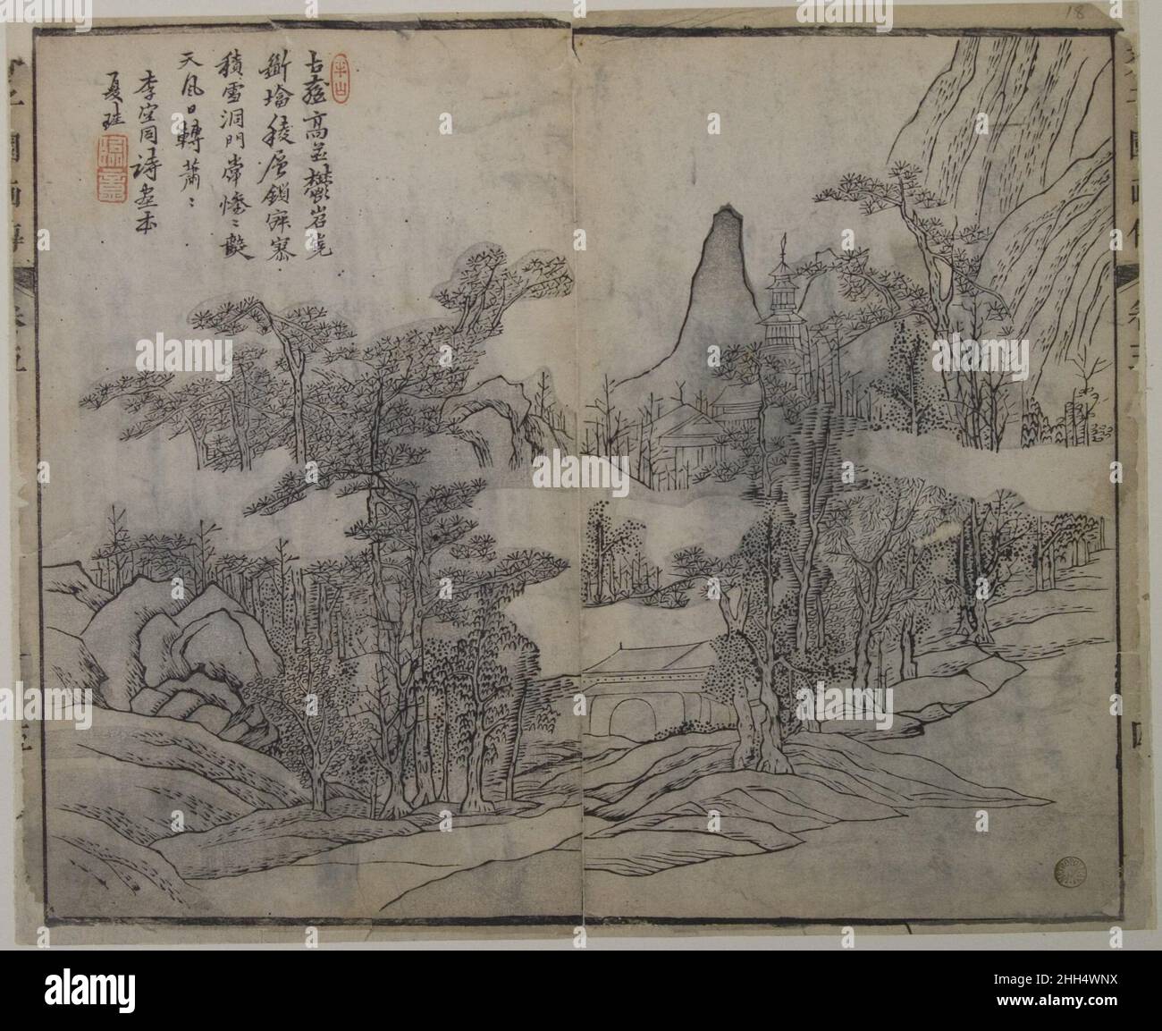 Orizzontale dopo Xia GUI (attiva ca. 1195–1230), dal Mustard Seed Garden Manual of Painting First Edition, 1679 progettato da Wang Gai nel 1679, il drammaturgo, autore e designer del giardino li Yu pubblicò un primer per pittori amatoriali chiamato The Mustard Seed Garden Manual of Painting. Le immagini e i testi del manuale impartiscono un senso degli stili dei maestri famosi e come riprodurli. I disegni per le stampe sono stati preparati da Wang Gai, in quanto aveva la versatilità richiesta per dipingere in una serie di modi. Il manuale ebbe un grande successo e divenne il libro più diffuso del suo genere, non solo Foto Stock