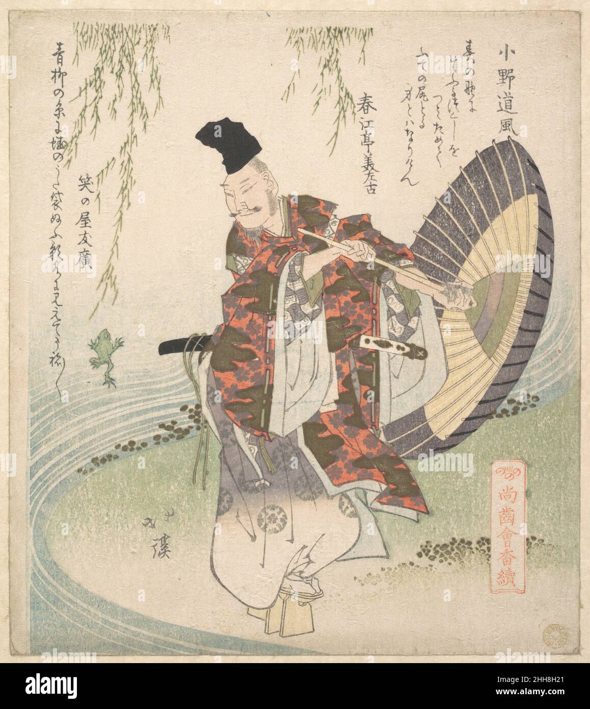 ONO no tofu in piedi sulla banca di un ruscello e guardando un salto di rana per catturare un ramo di Willow ca. 1825 i soggetti classici giapponesi Totoya Hokkei, provenienti sia dalla letteratura che dalla storia, hanno spesso attirato gli artisti surimono. Passeggiando per un ruscello, Ono no tofu (894-964), calligrafo di corte, pensa incontestatamente alla dimissioni dal tribunale. Si ferma a guardare una determinata rana tentativo di un alto salto verso l'alto su un ramo salice. Dopo innumerevoli futili sforzi, la rana finalmente riesce. Ispirato dalla sua perseveranza, Ono no tofu decide di rimanere sopra. ONO no tofu in piedi sulla banca di un flusso e di un Watchin Foto Stock