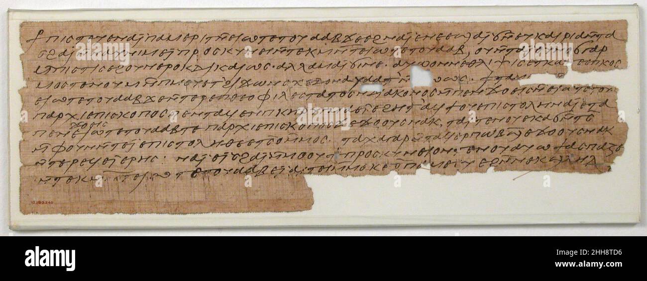 Papiro copto del 7th secolo. Papiro 474648 Foto Stock