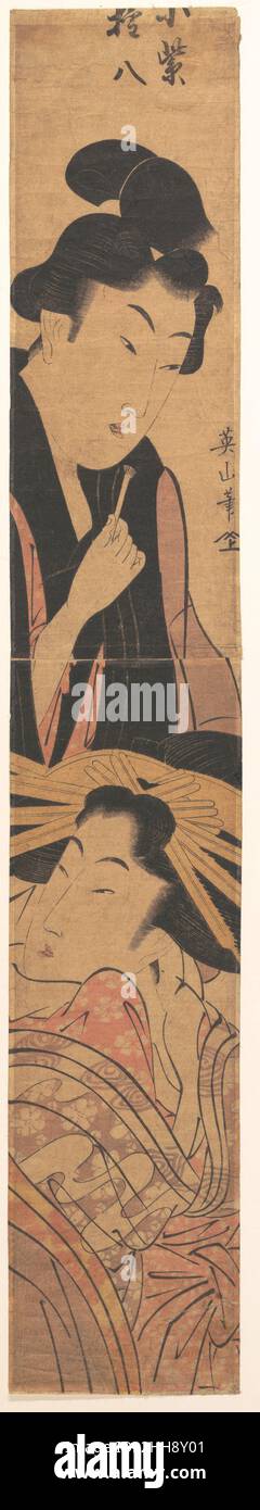 Uomo e ragazza Kikugawa Eizan giapponese. Uomo e ragazza. Kikugawa Eizan (giapponese, 1787–1867). Giappone. Stampa woodblock; inchiostro e colore su carta. Periodo Edo (1615–1868). Stampa Foto Stock