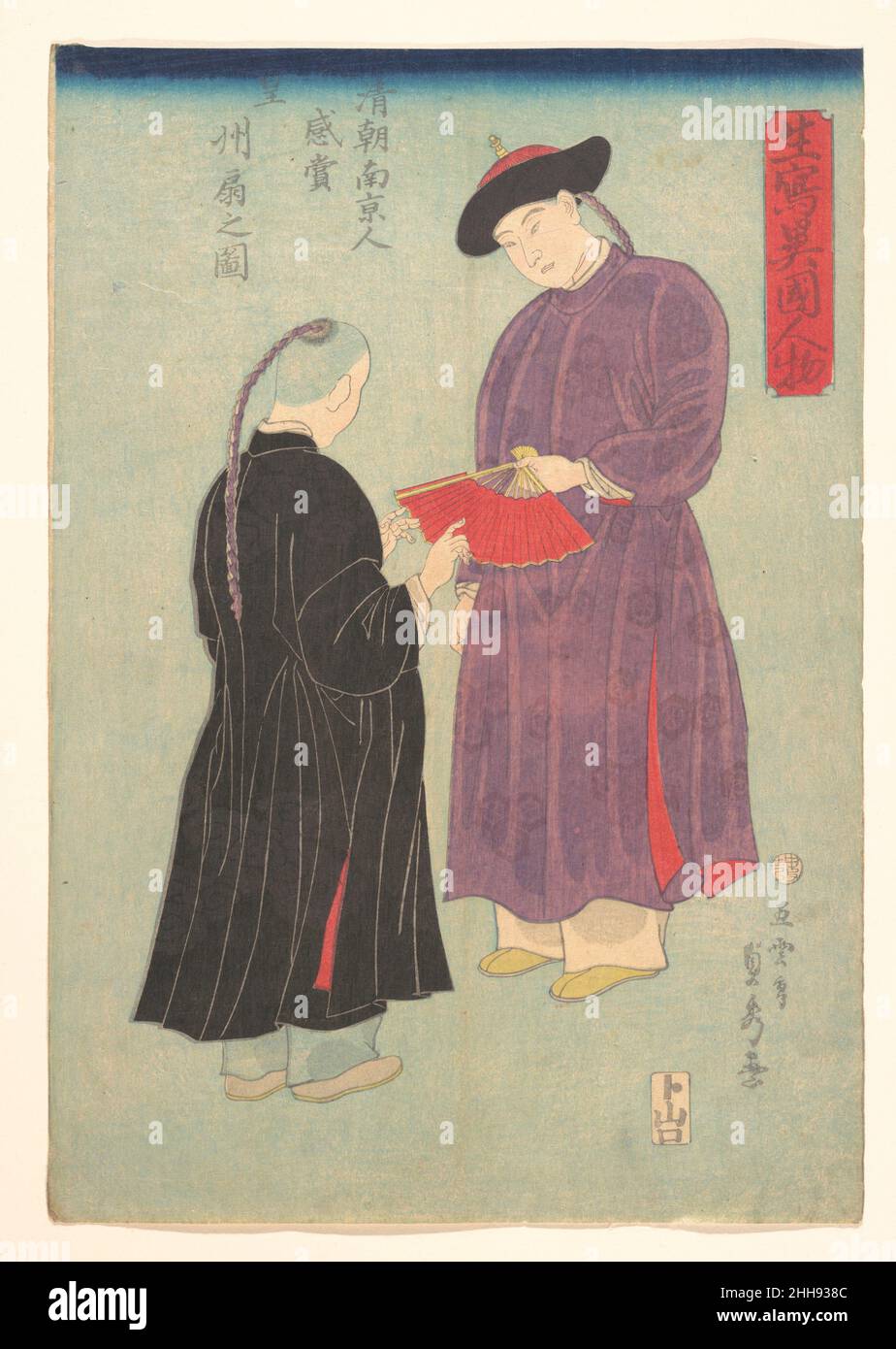 Foto di un manchuriano della Corte Qing da Nanjing, ammirando un Fan 11th mese, 1860 Utagawa (Goundei) Sadahide giapponese. Foto di un manchuriano della Corte Qing da Nanjing, ammirando un Fan 73407 Foto Stock