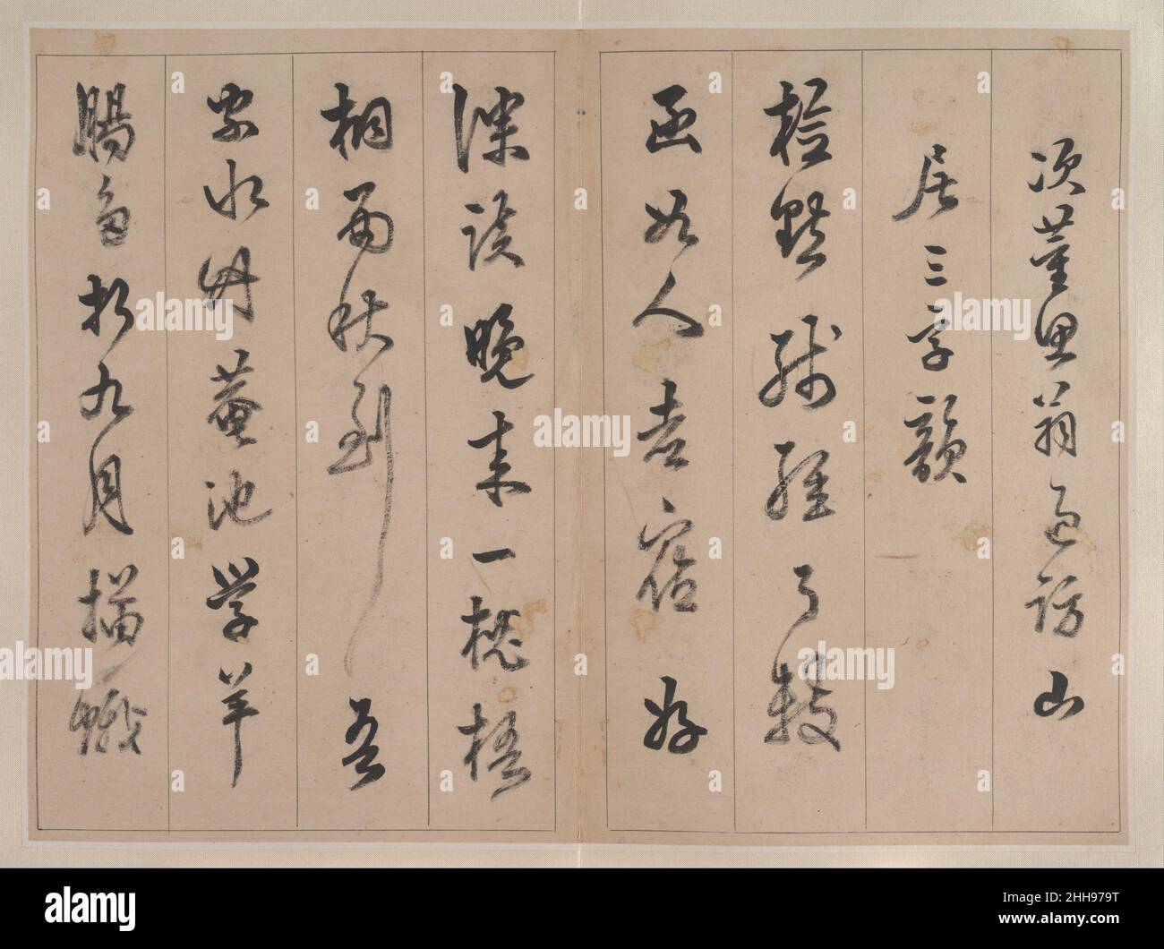 Poesie per il cinese Dong Qichang Chen Jiru. Poesie per Dong Qichang. Chen Jiru (cinese, 1558–1635). Cina. Album di otto fogli doppi; inchiostro su carta. Dinastia Ming (1368–1644). Calligrafia Foto Stock