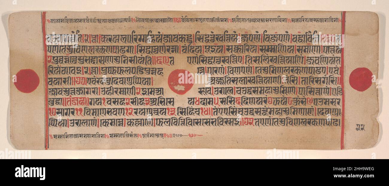 Foglia da un Kalpa Sutra (Jain Libro dei rituali) 15th secolo Bhadrabahu indiano. Foglia da un Kalpa Sutra (Libro Jain dei rituali). Bhadrabahu (indiano, morto ca. 356 A.C.). India (Gujarat). 15th secolo. Inchiostro, acquerello opaco e oro su carta. Dipinti Foto Stock