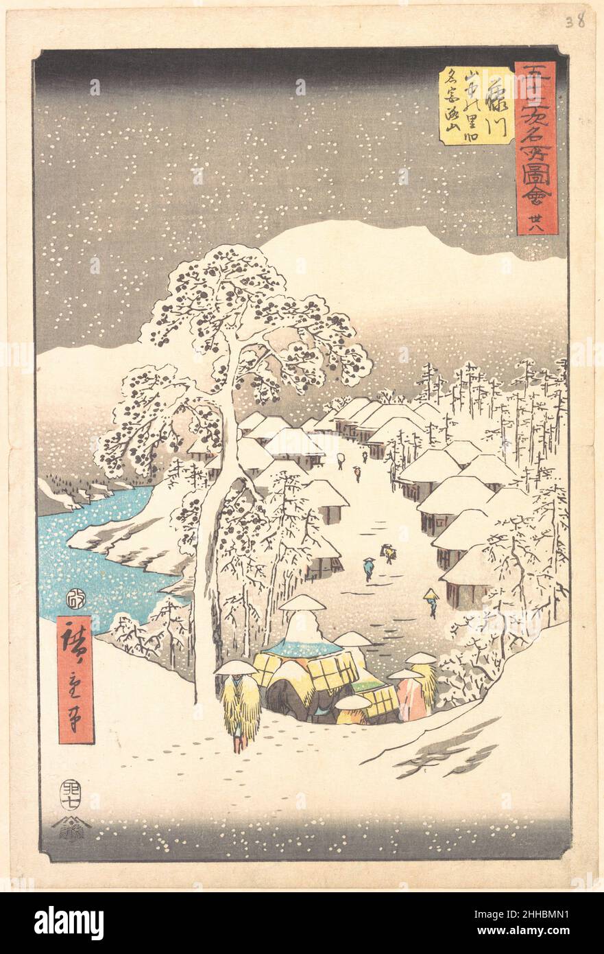 Fujikawa, un villaggio nelle montagne precedentemente chiamato Miyajiyama 1855 Utagawa Hiroshige giapponese. Fujikawa, un villaggio delle montagne chiamato Miyajiyama 56938 Foto Stock