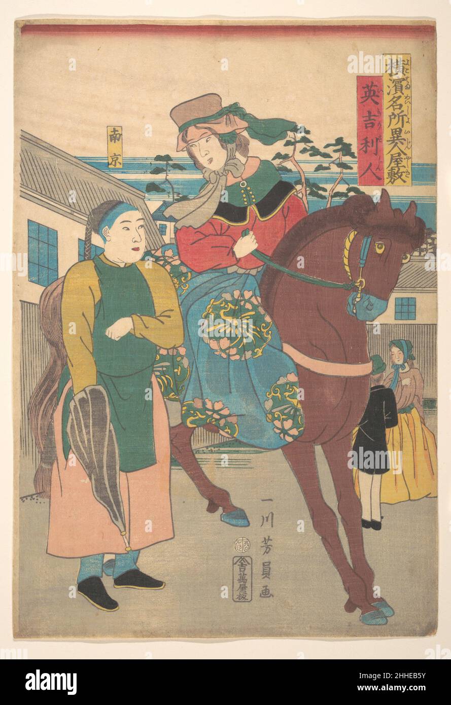 Una donna Inglese con un Servo Cinese nel Distretto degli Esteri, dalla serie Famous Places in Yokohama 1861 Utagawa Yoshikazu Giapponese. Una donna inglese con un servitore cinese nel quartiere degli Esteri, dalla serie Famous Places in Yokohama 73460 Foto Stock