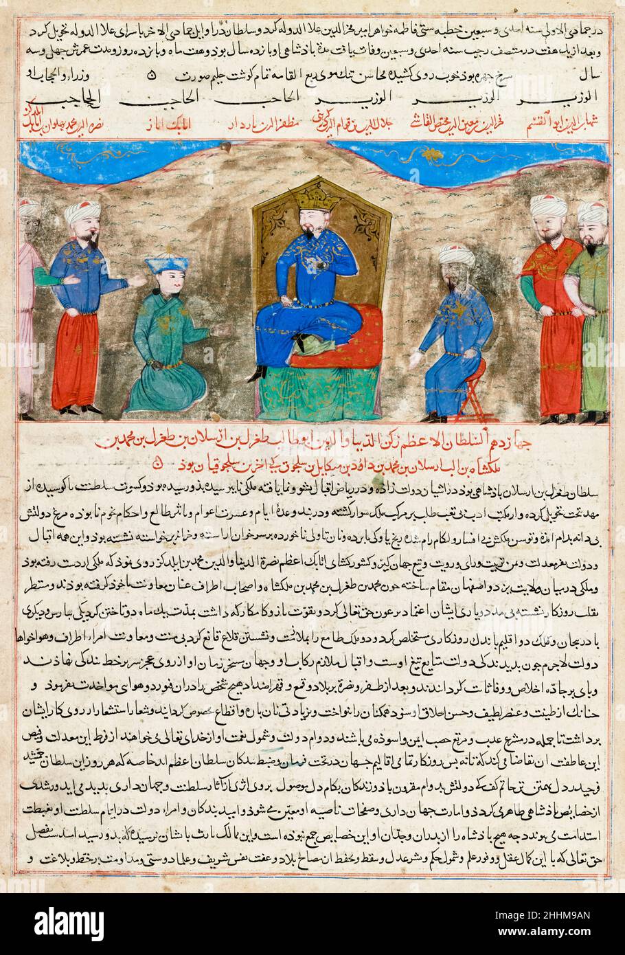 Toghrul III (- morì nel 1194), sultano dell'Impero Seljuk, manoscritto afghano del 15th secolo, circa nel 1425 Foto Stock