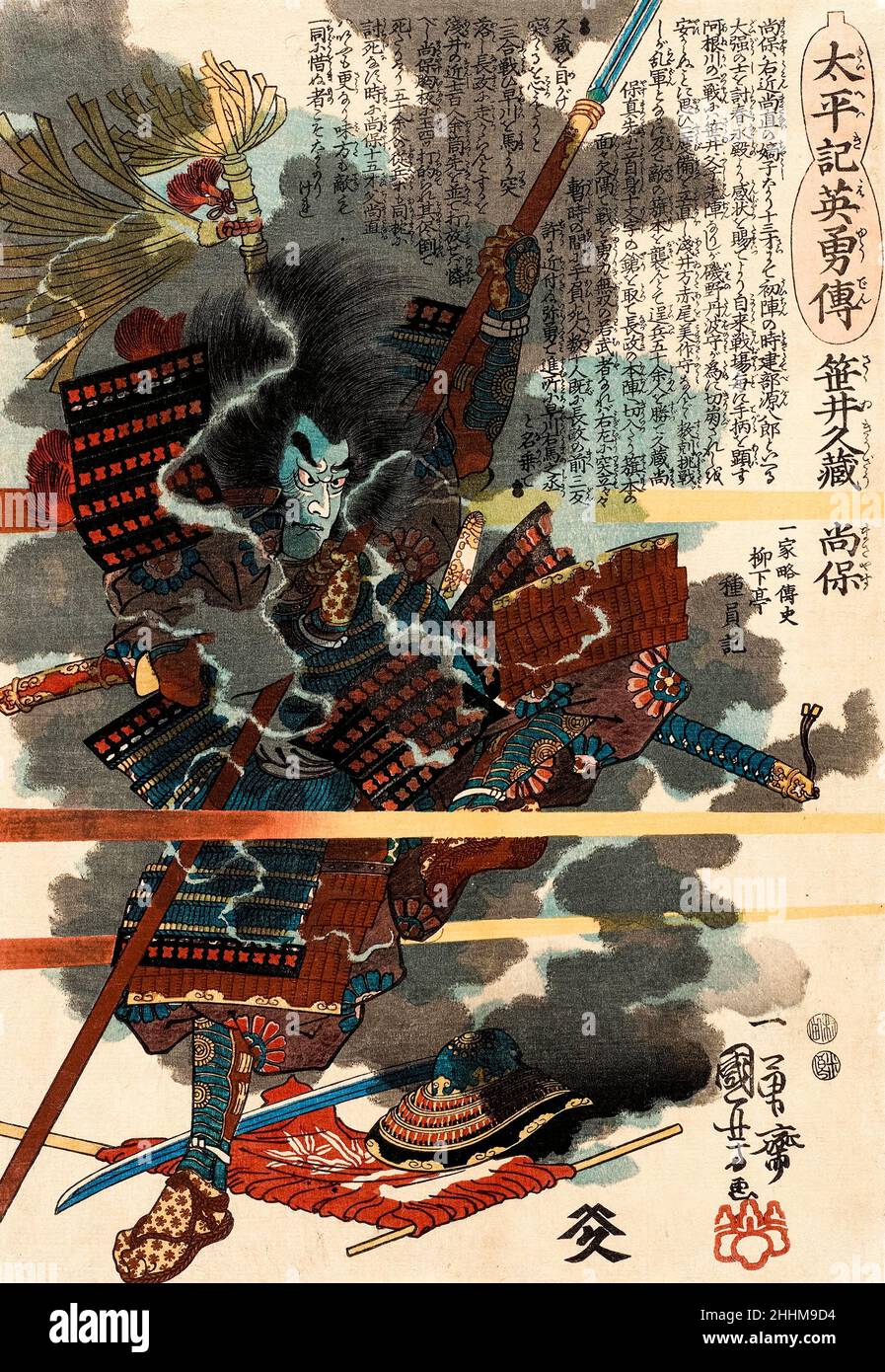 No. 12, Sasai Kyuzo Masayasu, stampa a blocchi di legno di Utagawa Kuniyoshi, 1848-1849 Foto Stock