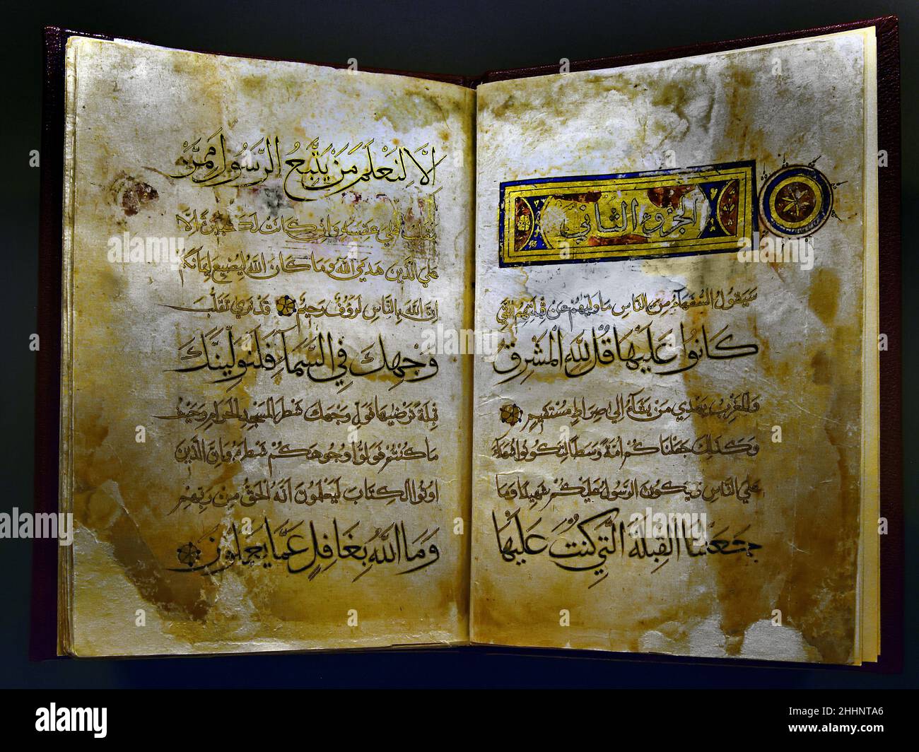 Sezione Quran scritta in Thuluth script - Siria o Egitto 14th secolo ( Museo d'Arte Orientale Torino ) Foto Stock