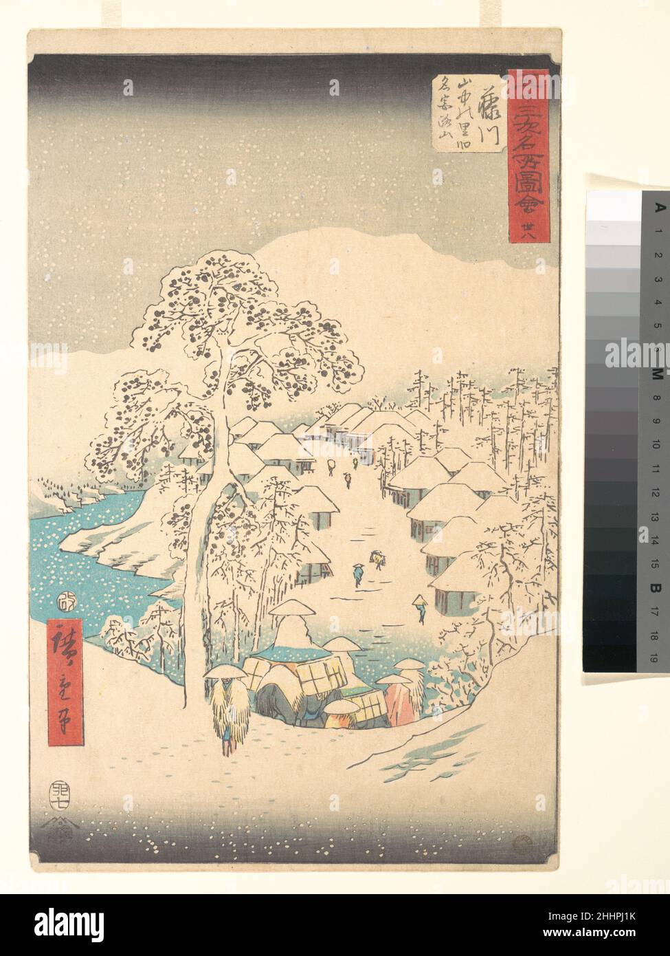 Fujikawa; Sanchu Yamanaka no Sato Miyajiyama 7th mesi Lepre anno 1855 Utagawa Hiroshige Giapponese. Fujikawa; Sanchu Yamanaka no Sato Miyajiyama 37087 Foto Stock