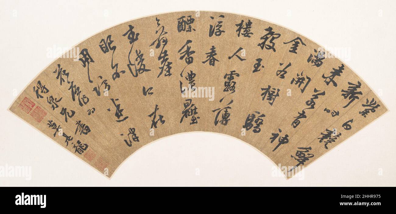 Spring Garden in Bloom Mo Shilong Cinese. Spring Garden in Bloom 48935 Foto Stock