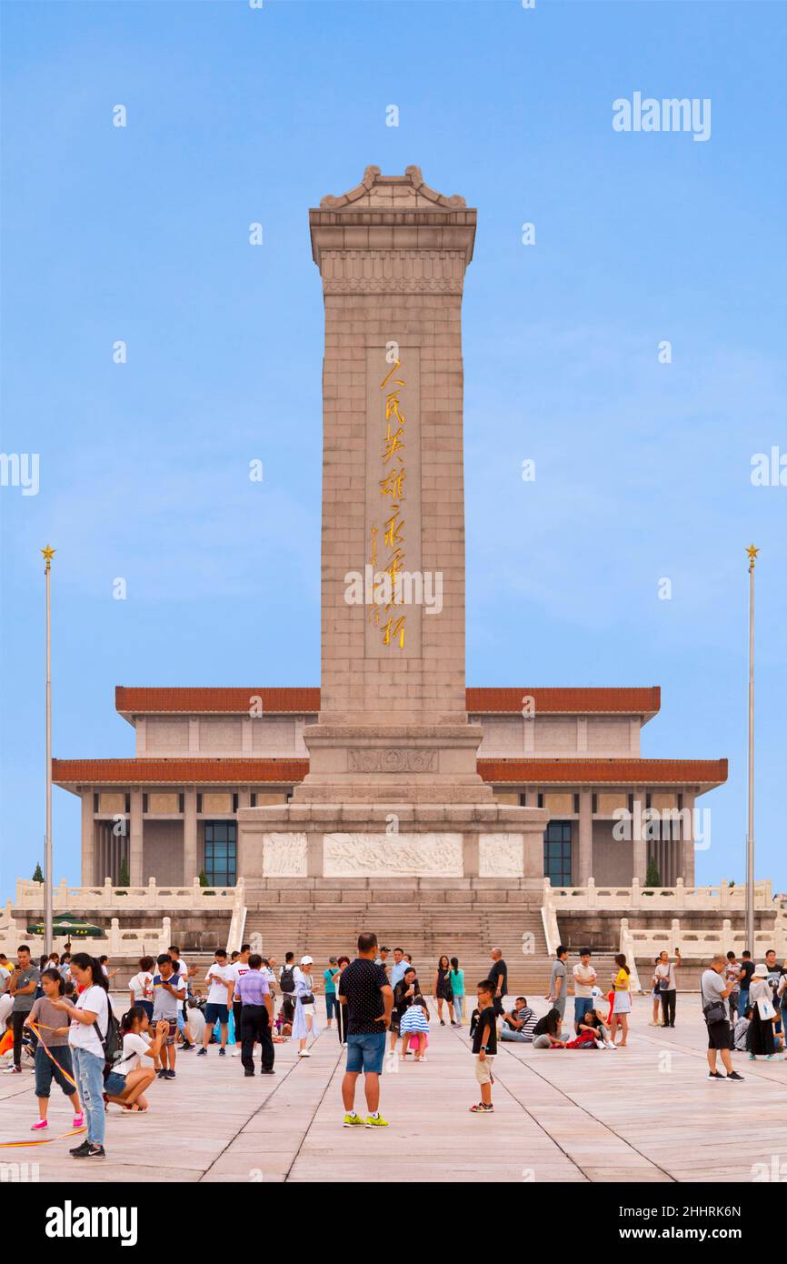 Pechino, Cina - Agosto 08 2018: Il Monumento agli Eroi del Popolo si trova nella parte meridionale di Piazza Tiananmen. Foto Stock