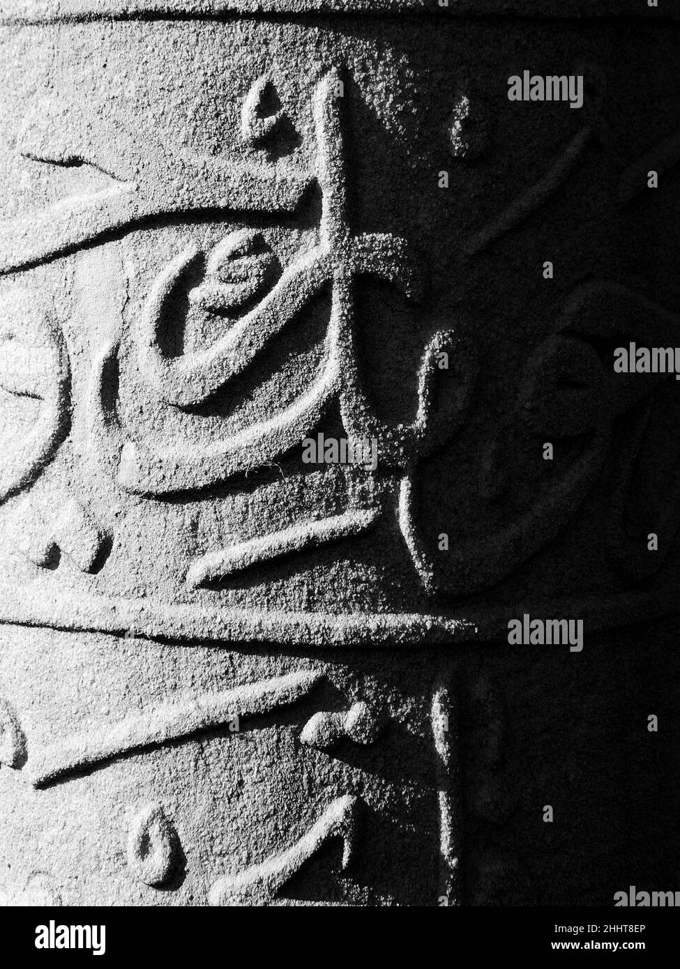 Iscrizione in calligrafia araba scolpita su pietra bianca a Istanbul Foto Stock