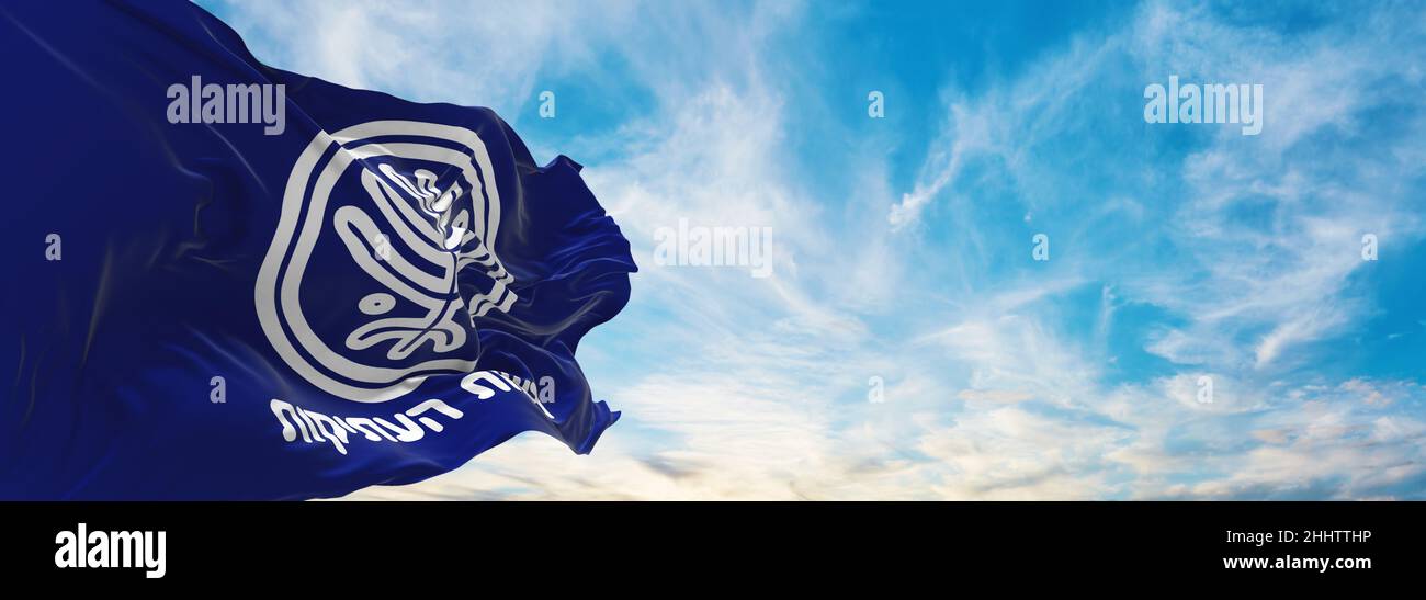 Bandiera di Antichità autorità , Israele su sfondo cielo nuvoloso al tramonto, vista panoramica. Concetto di viaggio e patriota israeliano. Spazio per la copia di un ampio divieto Foto Stock