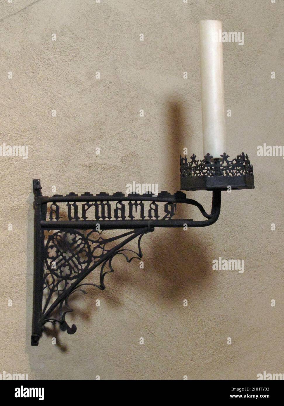 Staffa a candela 15th century francese o sud-olandese. Staffa a candela. Francese o olandese del sud. 15th secolo. Ferro battuto. Ferro metallurgato Foto Stock