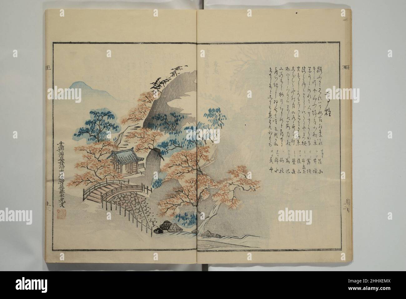 Raccolta dei Gioielli postscript datato 1861 Nukina Kaioku giapponese. Raccolta dei Gioielli. Nukina Kaioku (giapponese, 1778–1863). Giappone. postscript del 1861. Set di due libri stampati a blocchi di legno; inchiostro e colore su carta. Periodo Edo (1615–1868). Libri illustrati Foto Stock